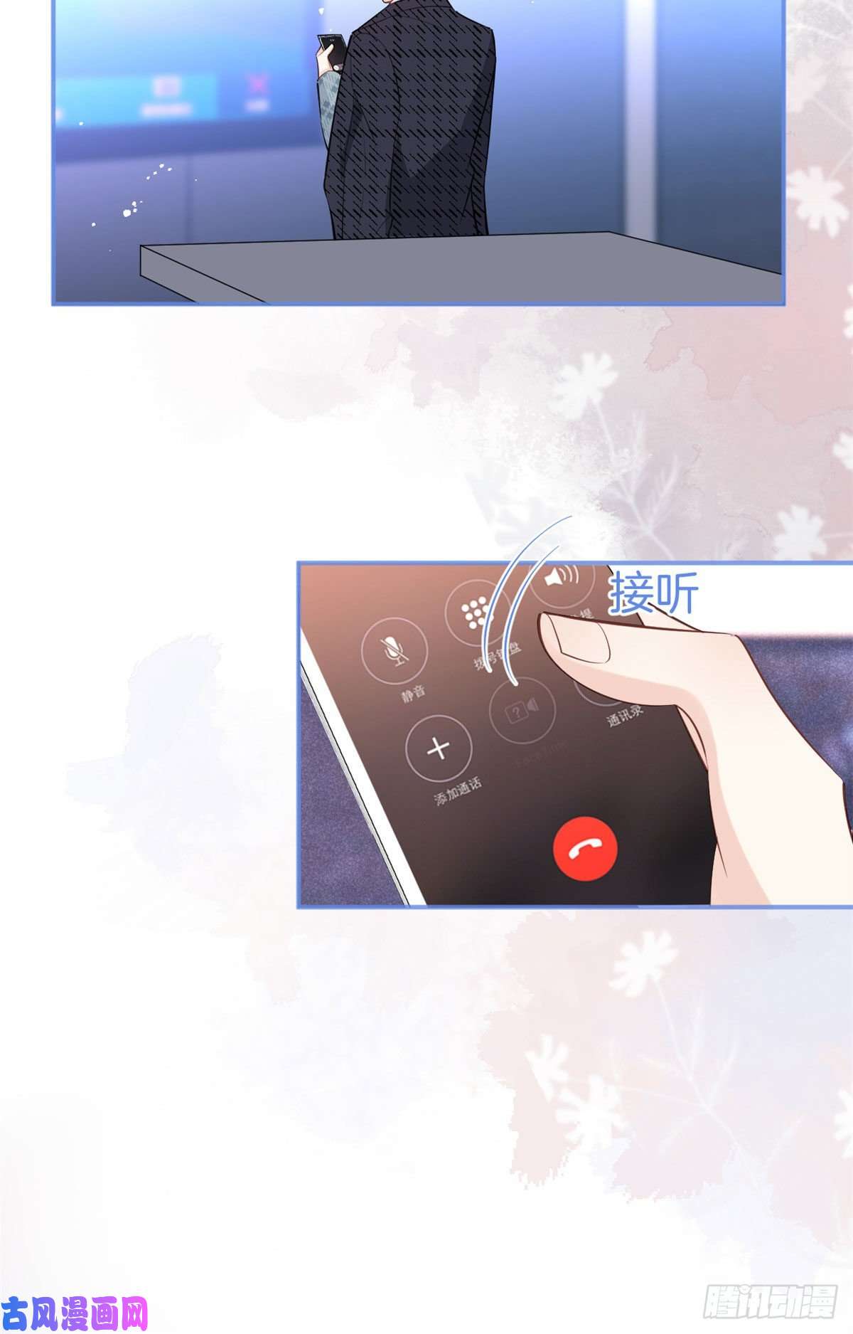 我有五个大佬爸爸56