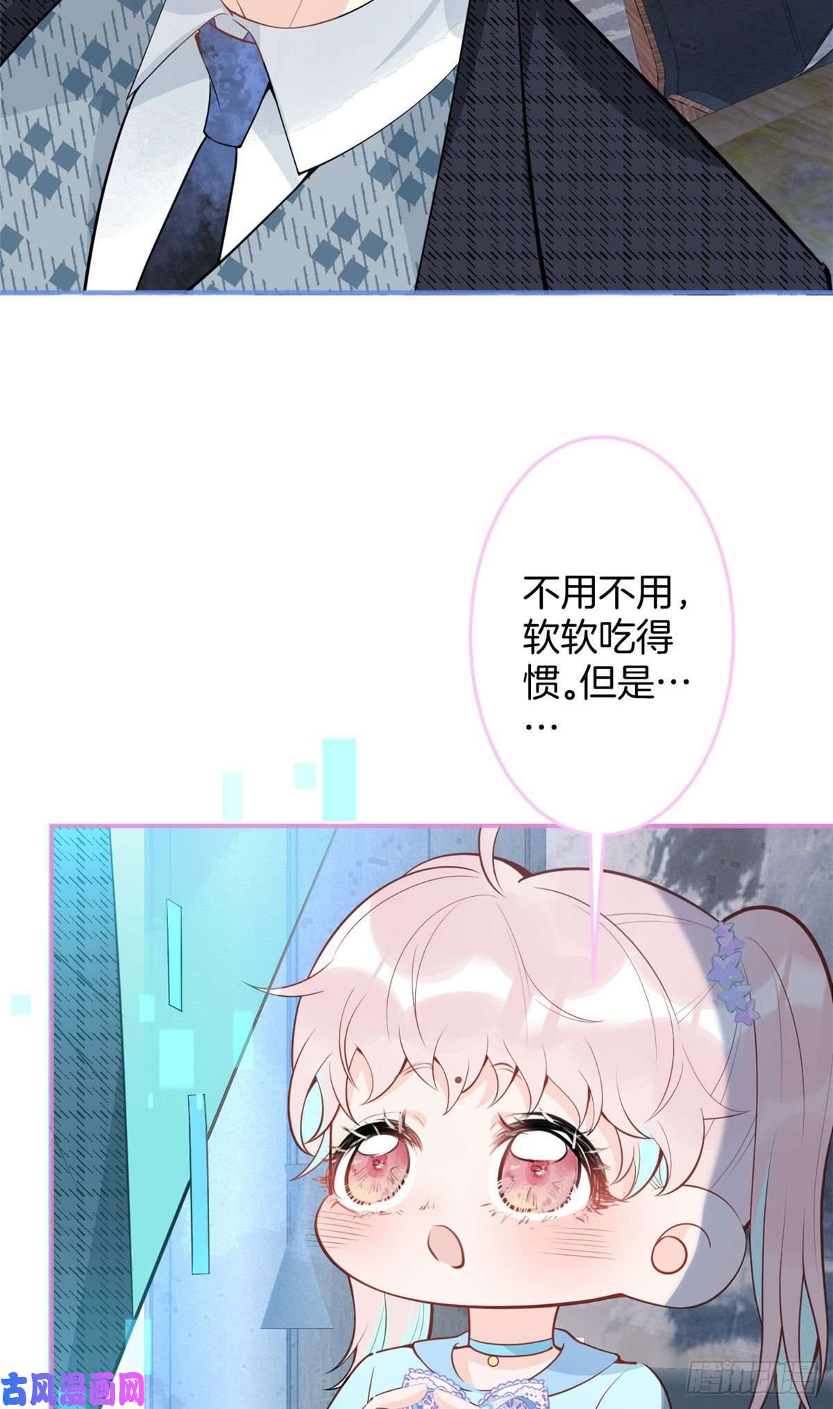 我有五个大佬爸爸56