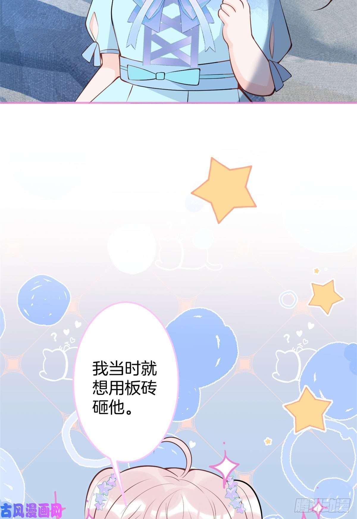 我有五个大佬爸爸56