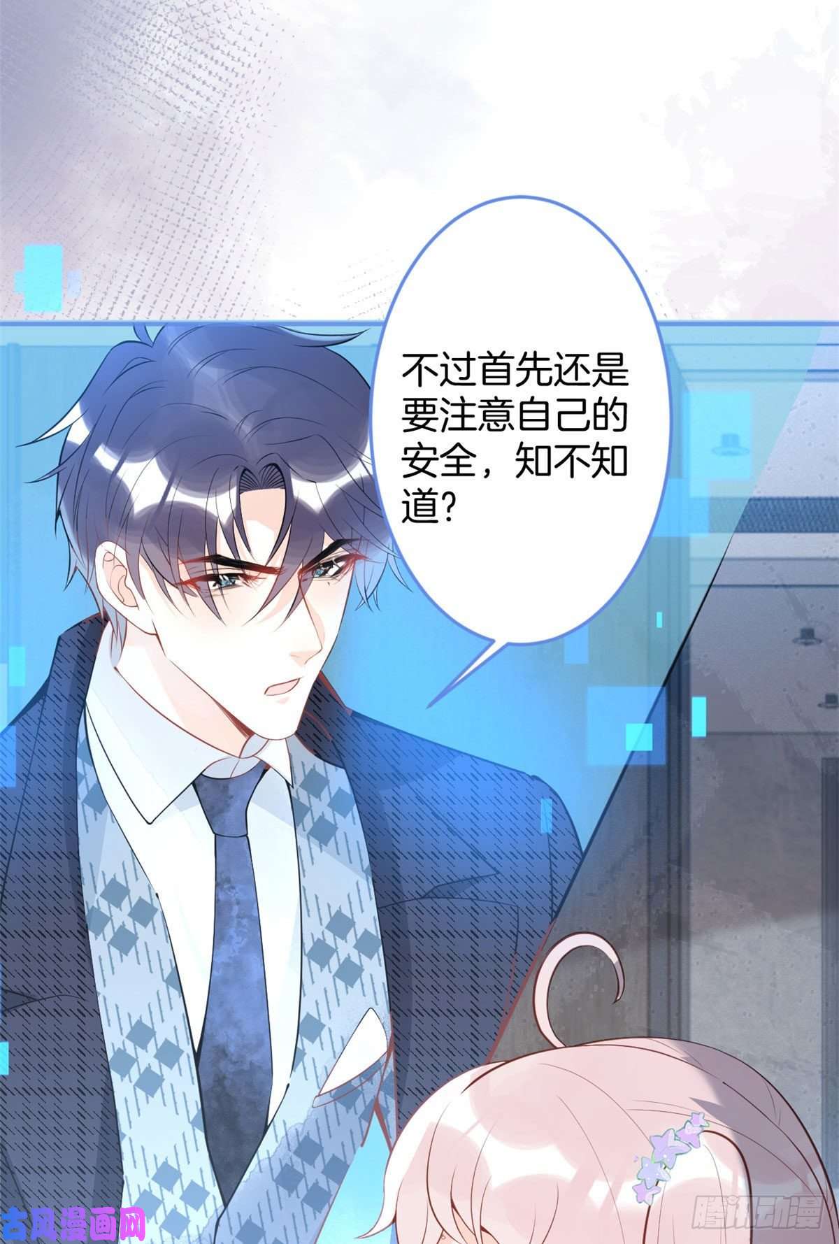 我有五个大佬爸爸56