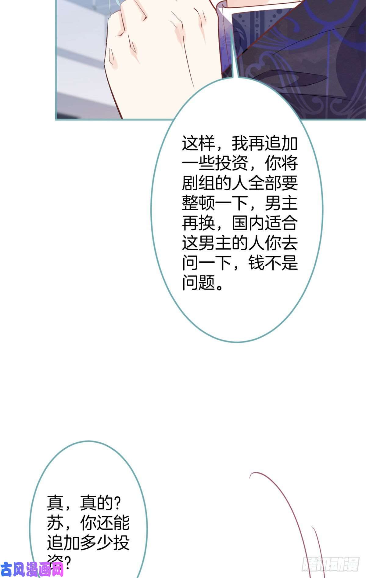 我有五个大佬爸爸56