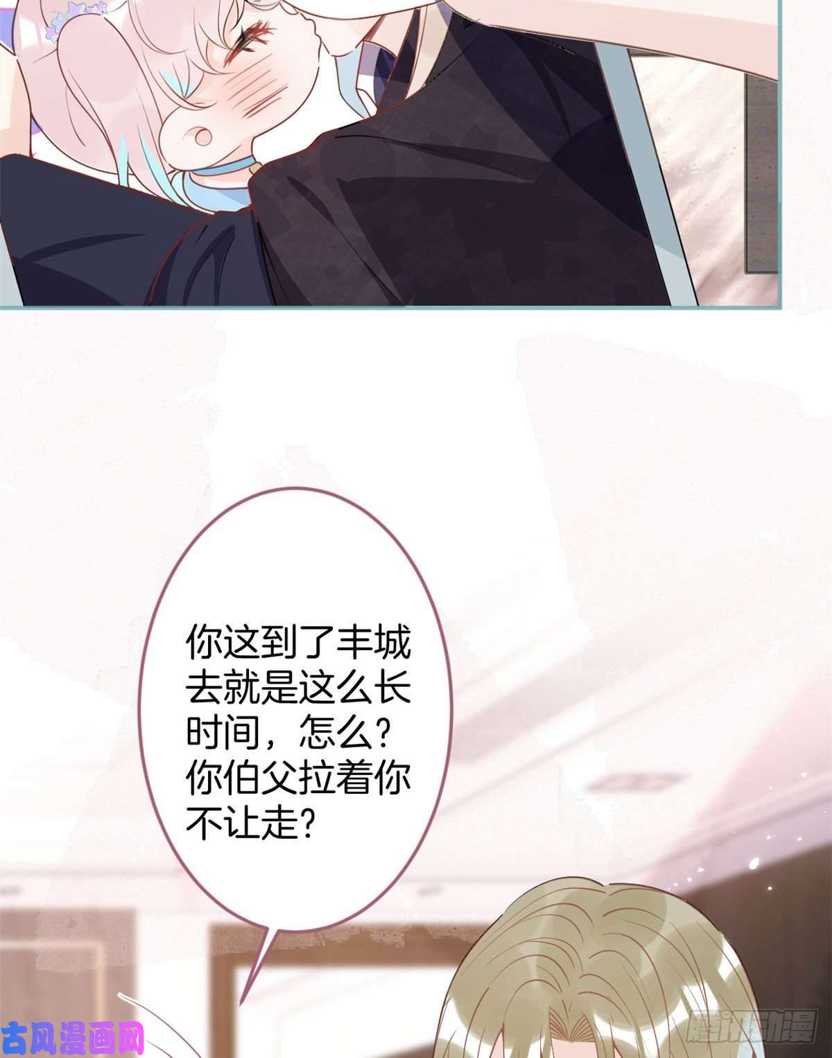 我有五个大佬爸爸56