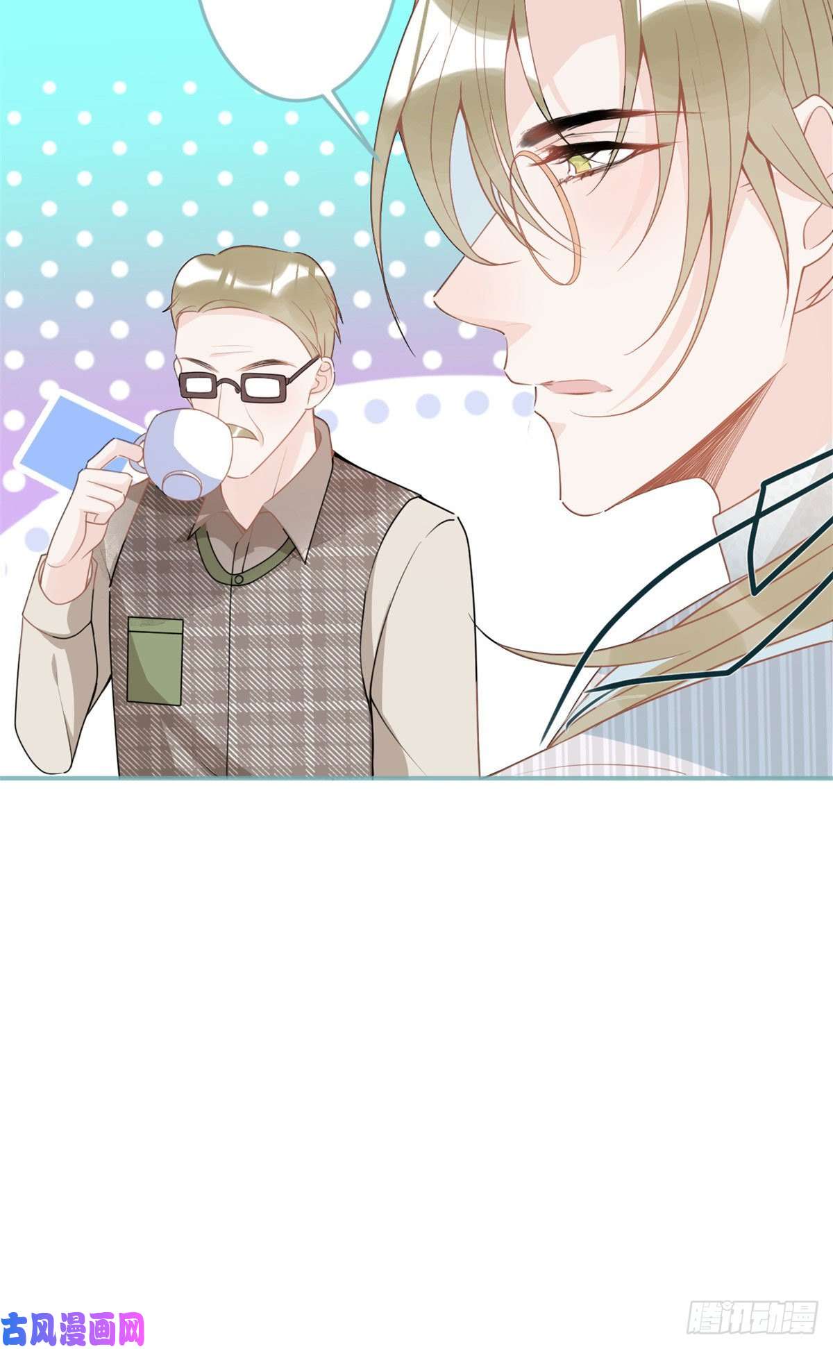 我有五个大佬爸爸56