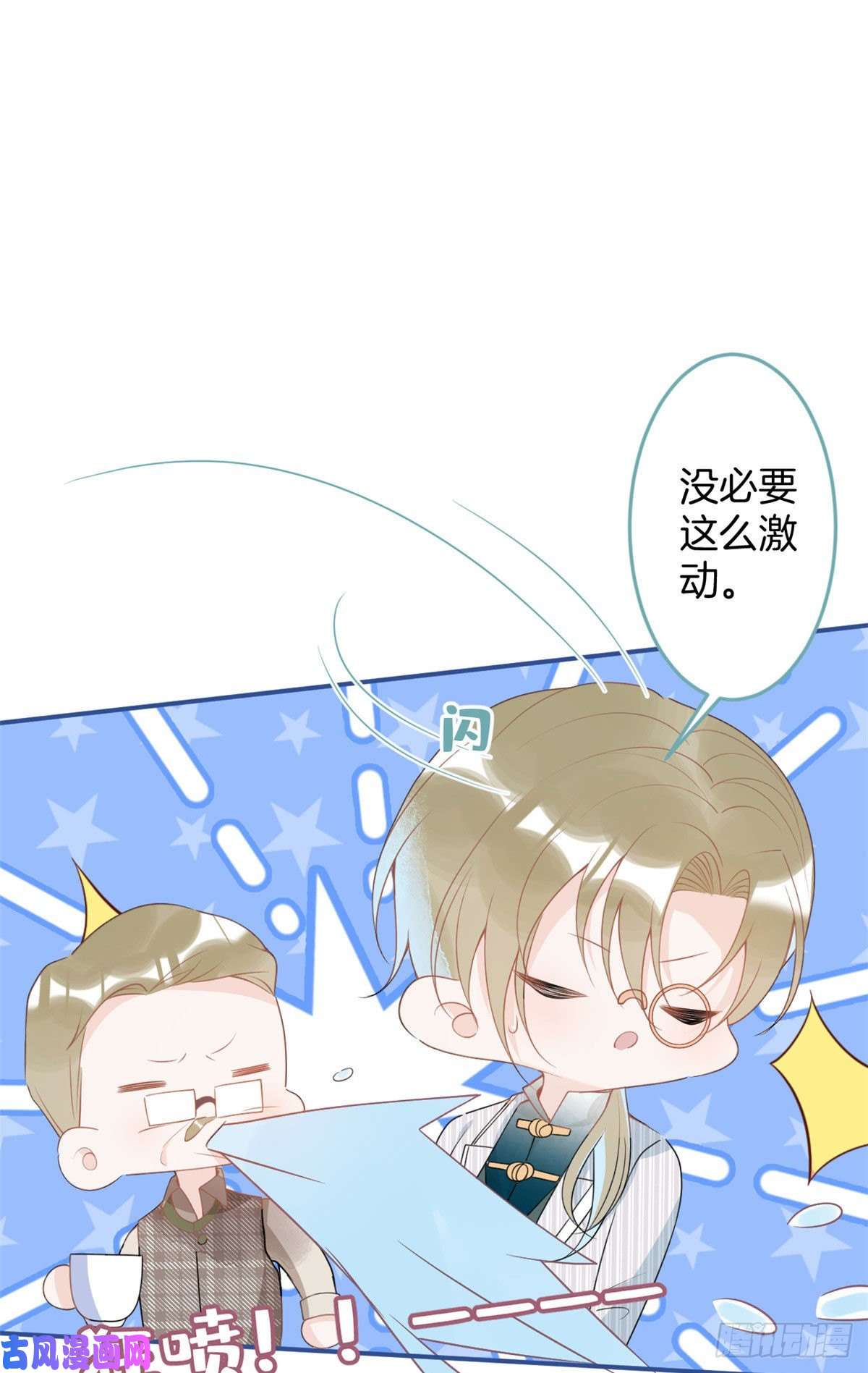 我有五个大佬爸爸56