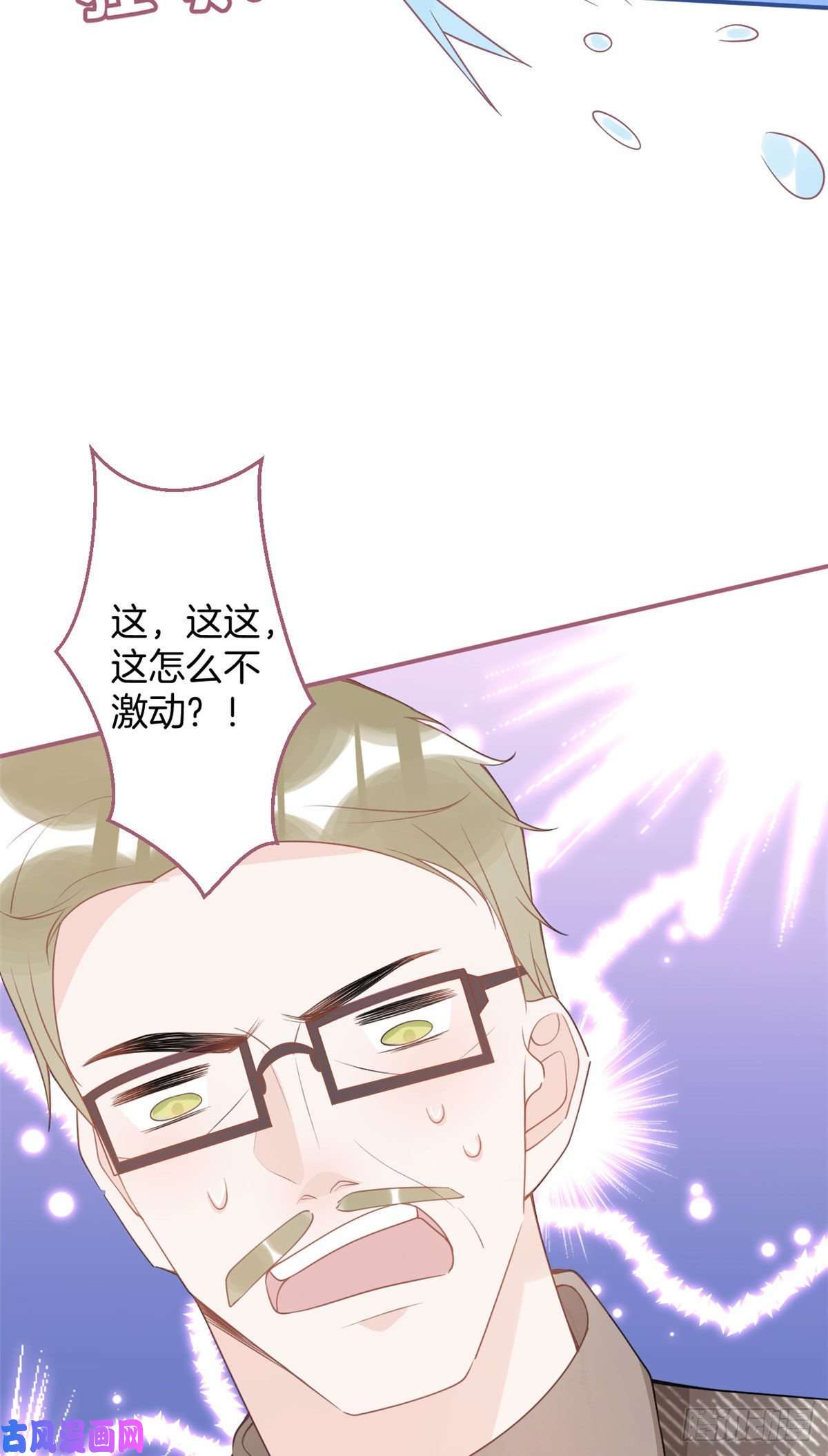 我有五个大佬爸爸56