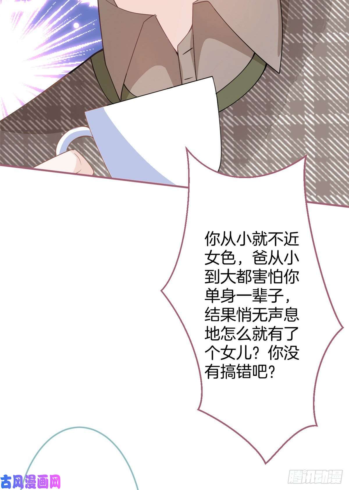 我有五个大佬爸爸56