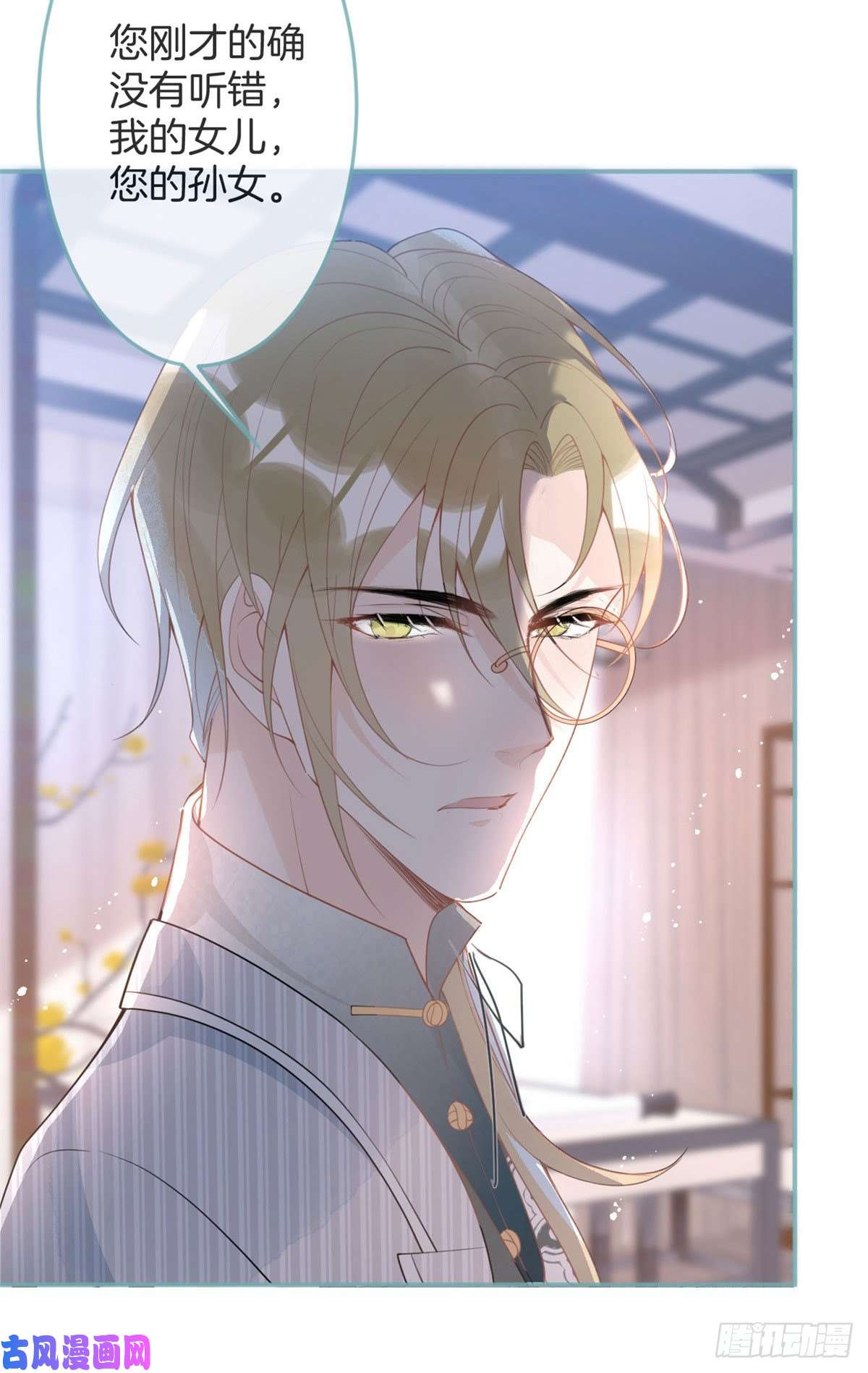 我有五个大佬爸爸56