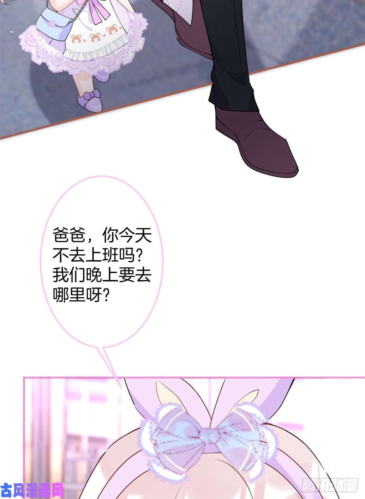 我有五个大佬爸爸57