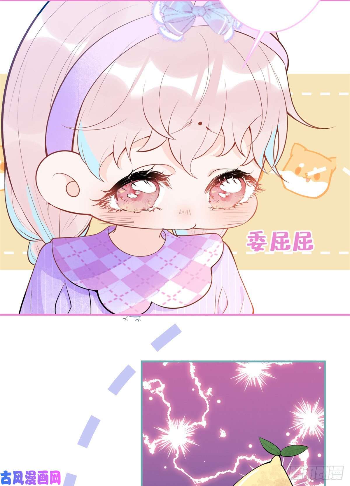 我有五个大佬爸爸57