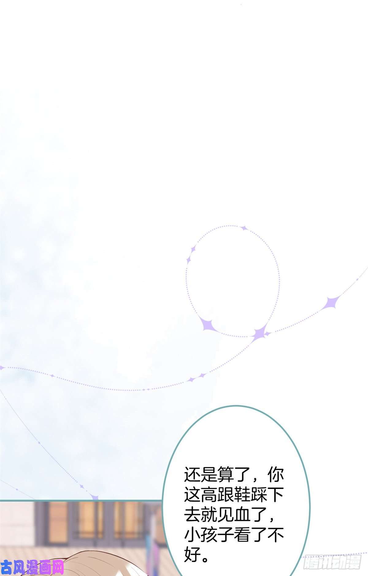 我有五个大佬爸爸57