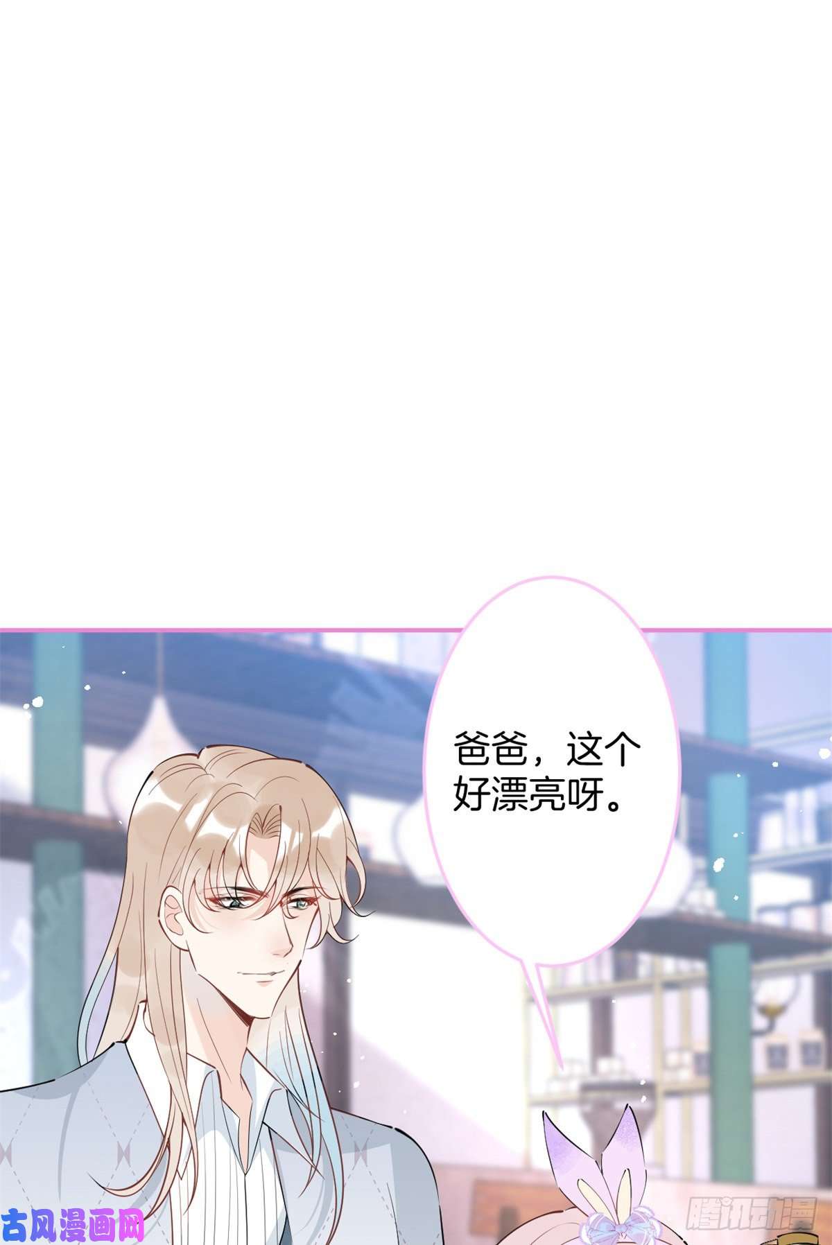 我有五个大佬爸爸57