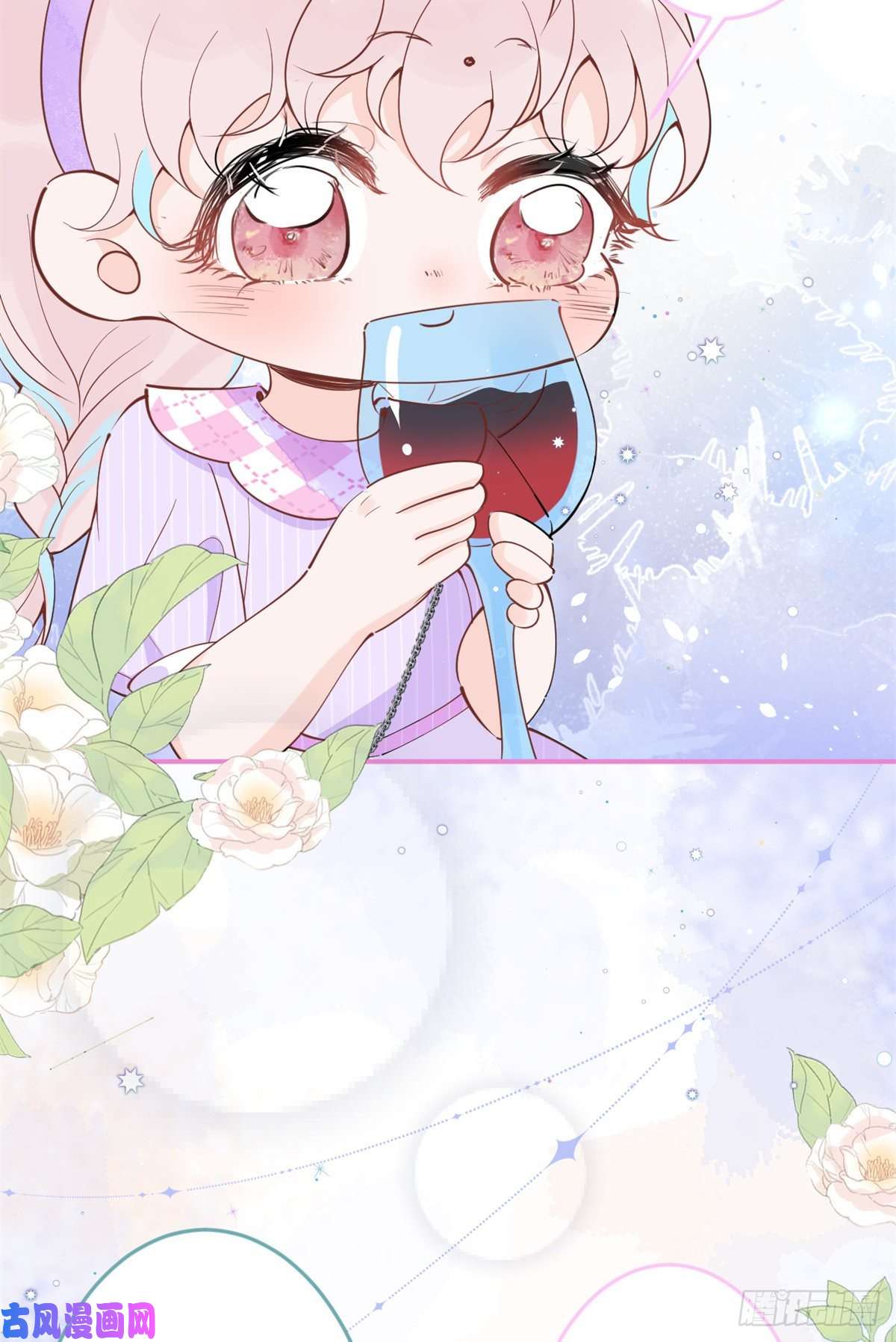 我有五个大佬爸爸57