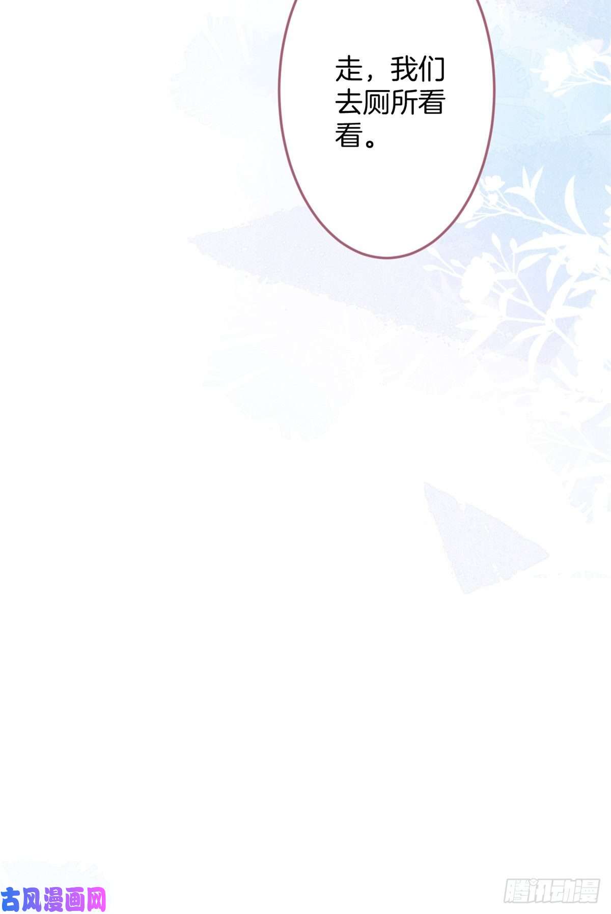 我有五个大佬爸爸57
