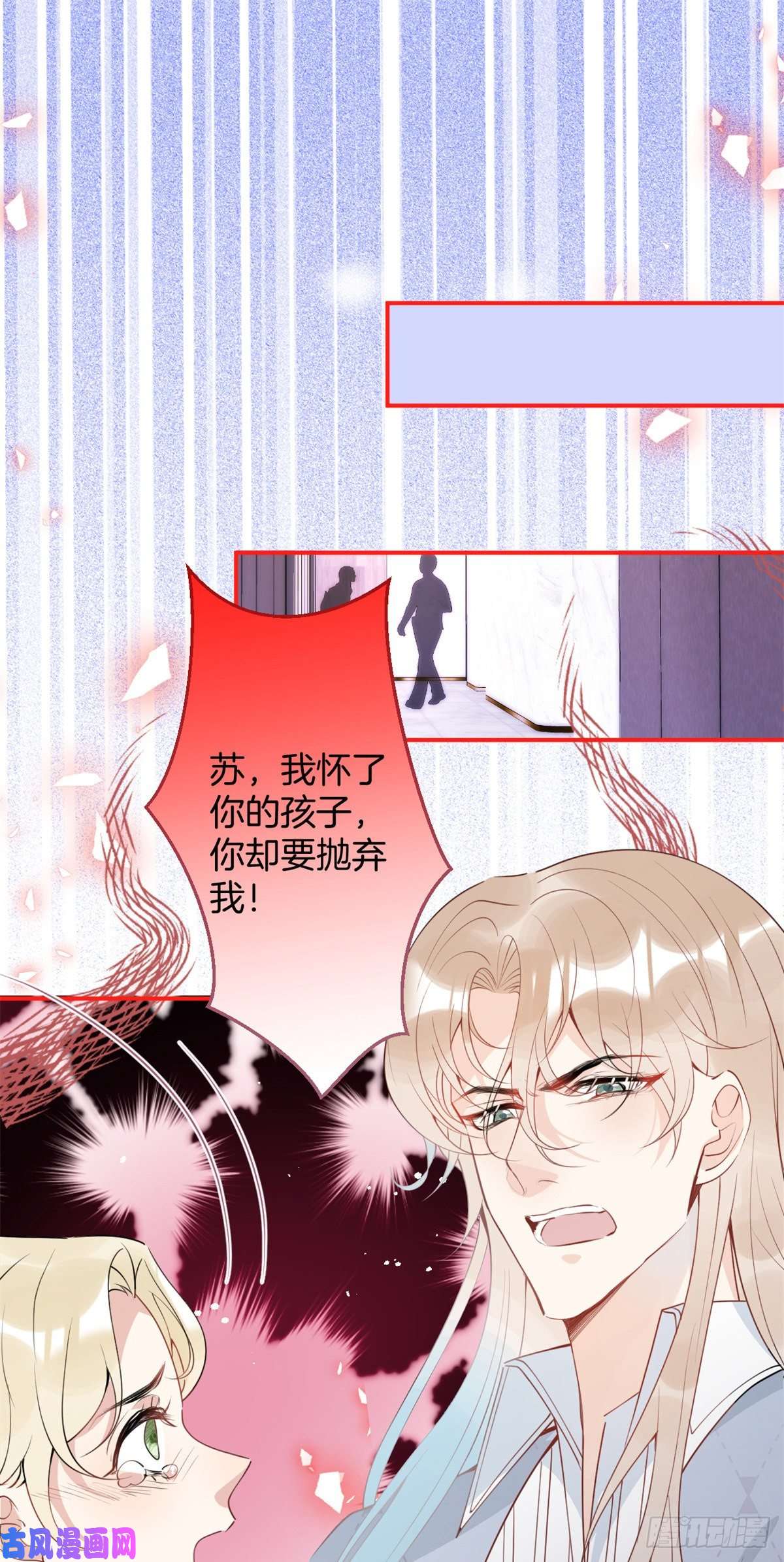 我有五个大佬爸爸57