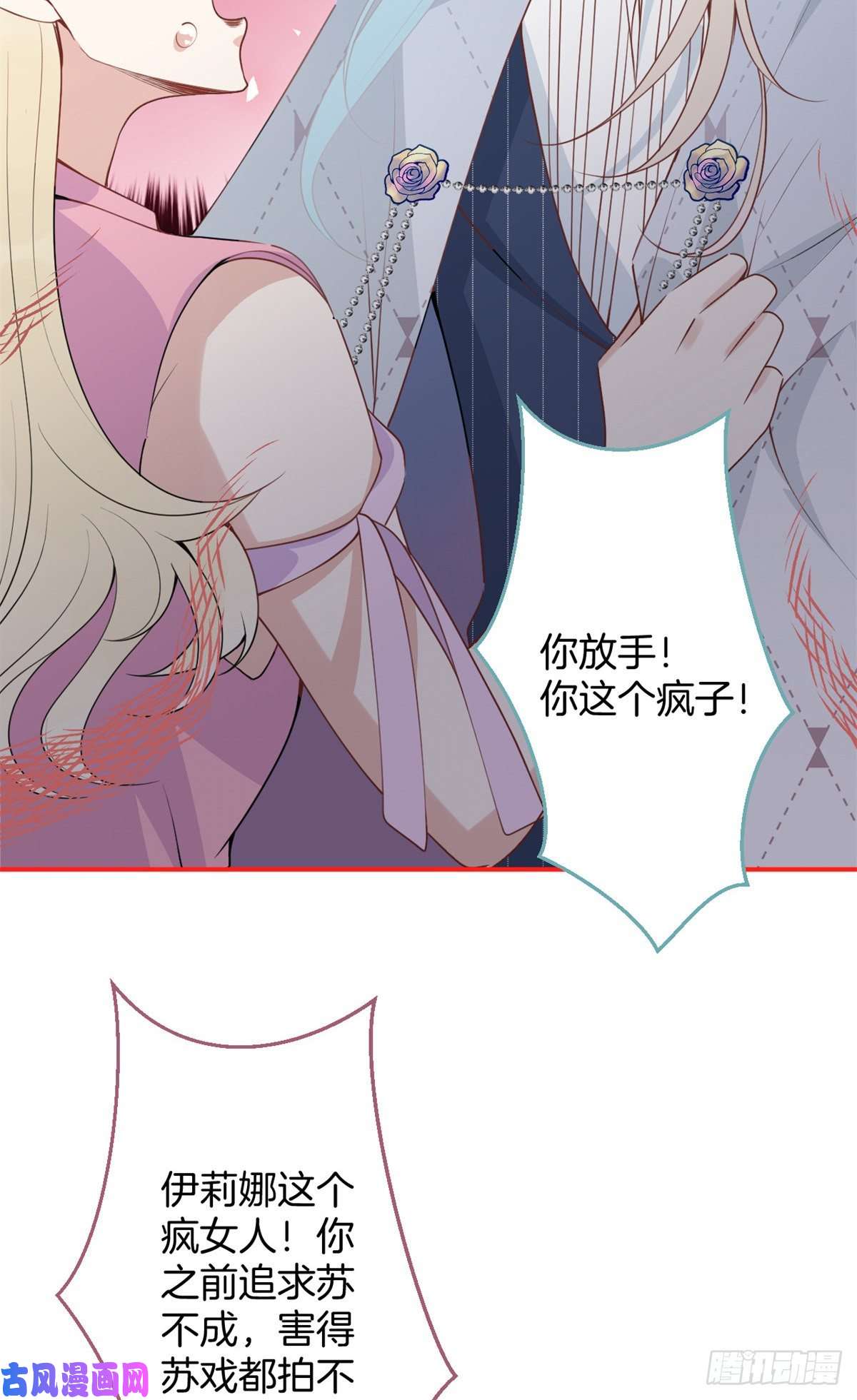 我有五个大佬爸爸57