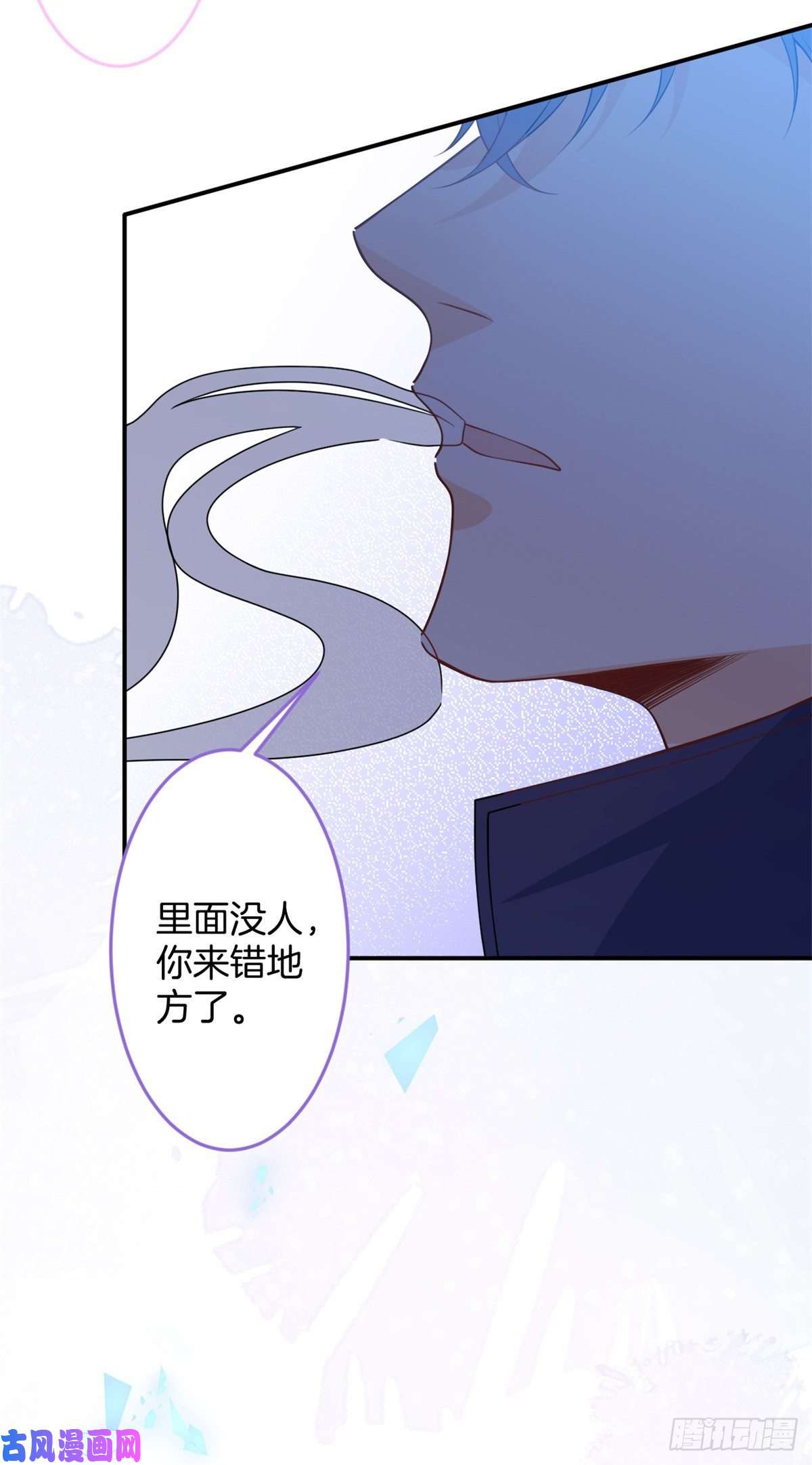 我有五个大佬爸爸57