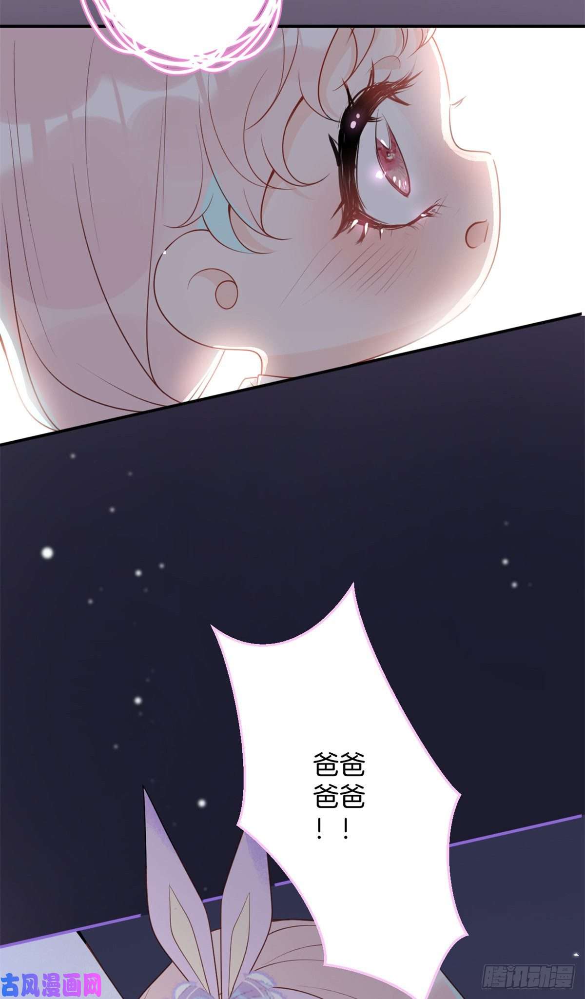 我有五个大佬爸爸57