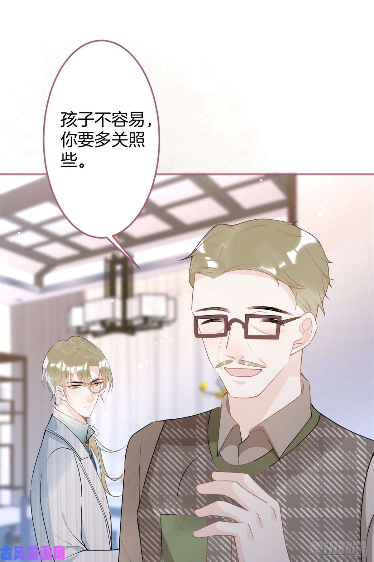 我有五个大佬爸爸57