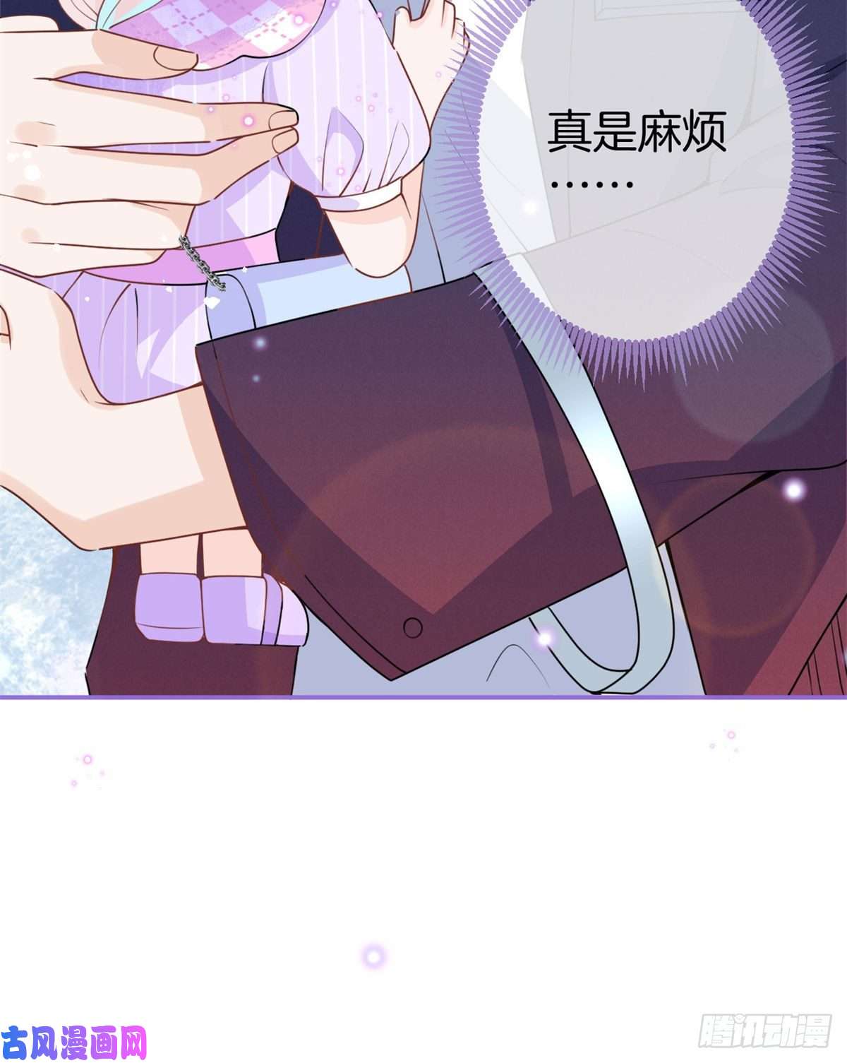 我有五个大佬爸爸58