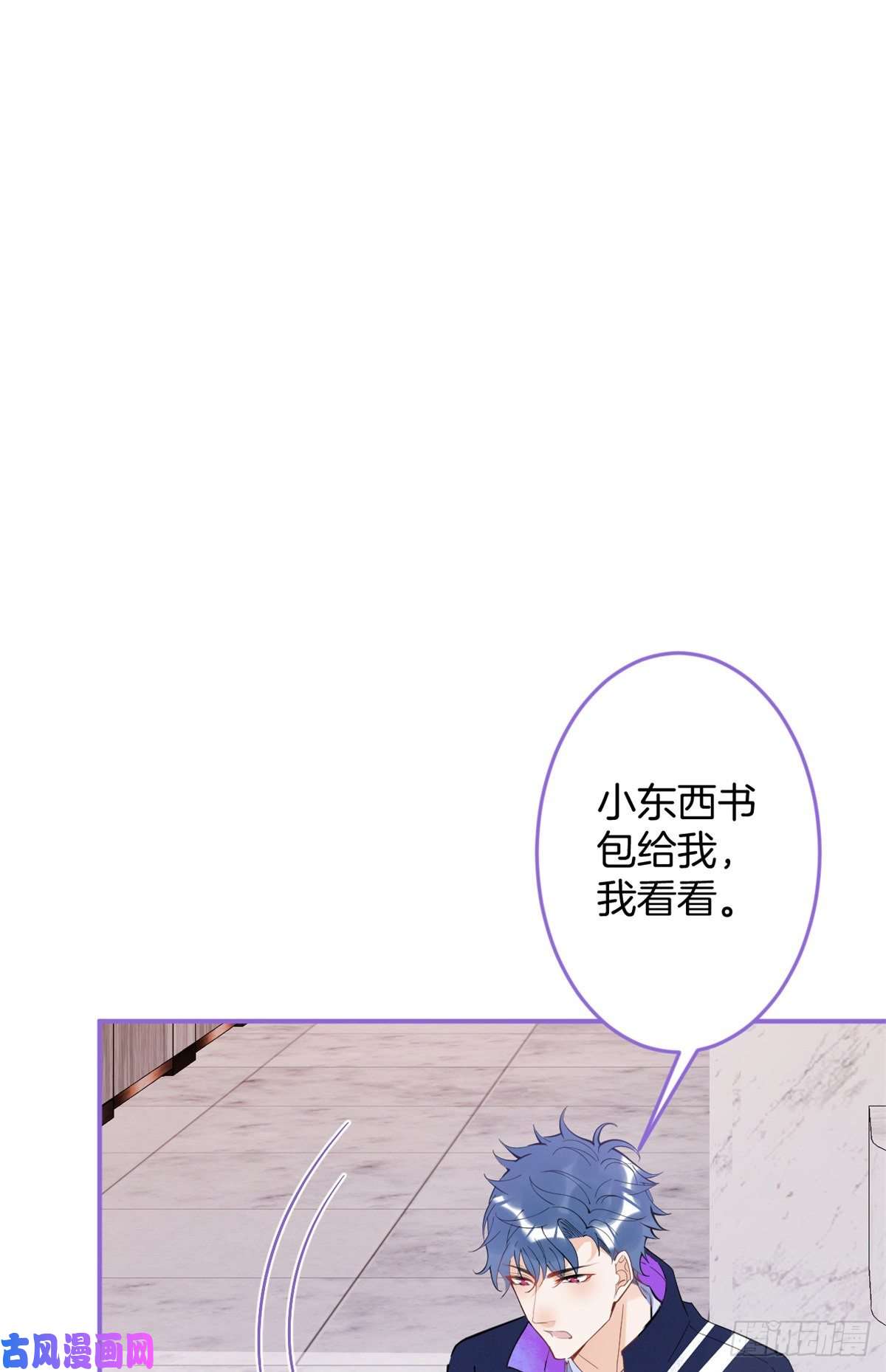 我有五个大佬爸爸58