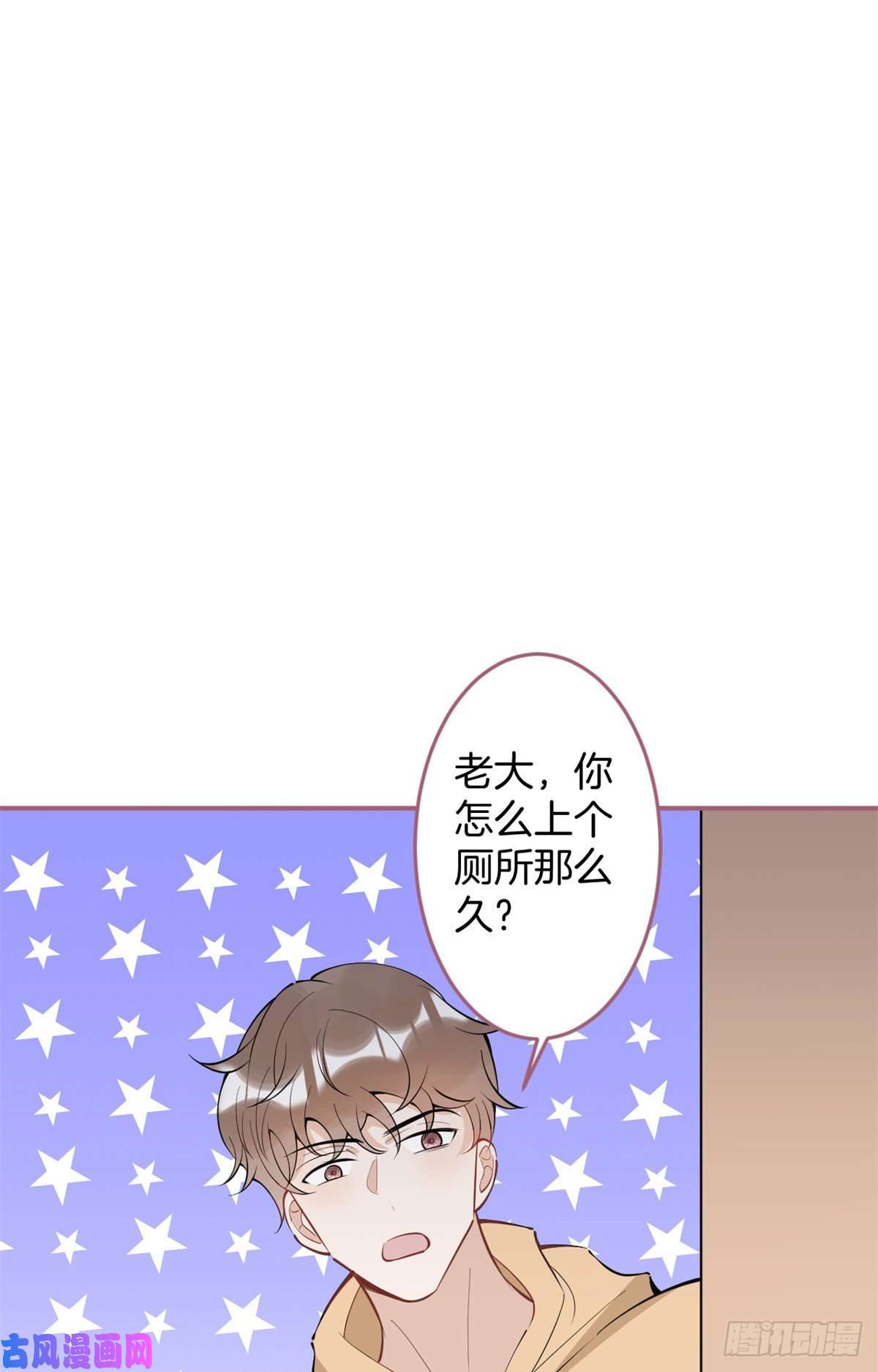 我有五个大佬爸爸58