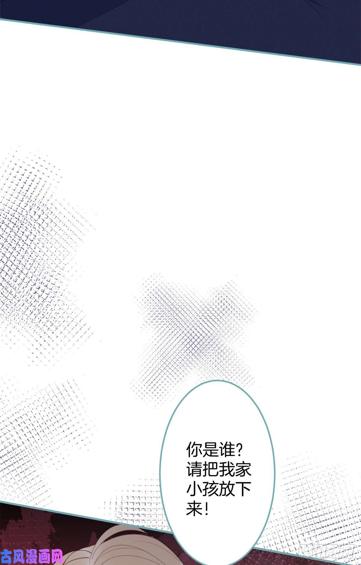 我有五个大佬爸爸58