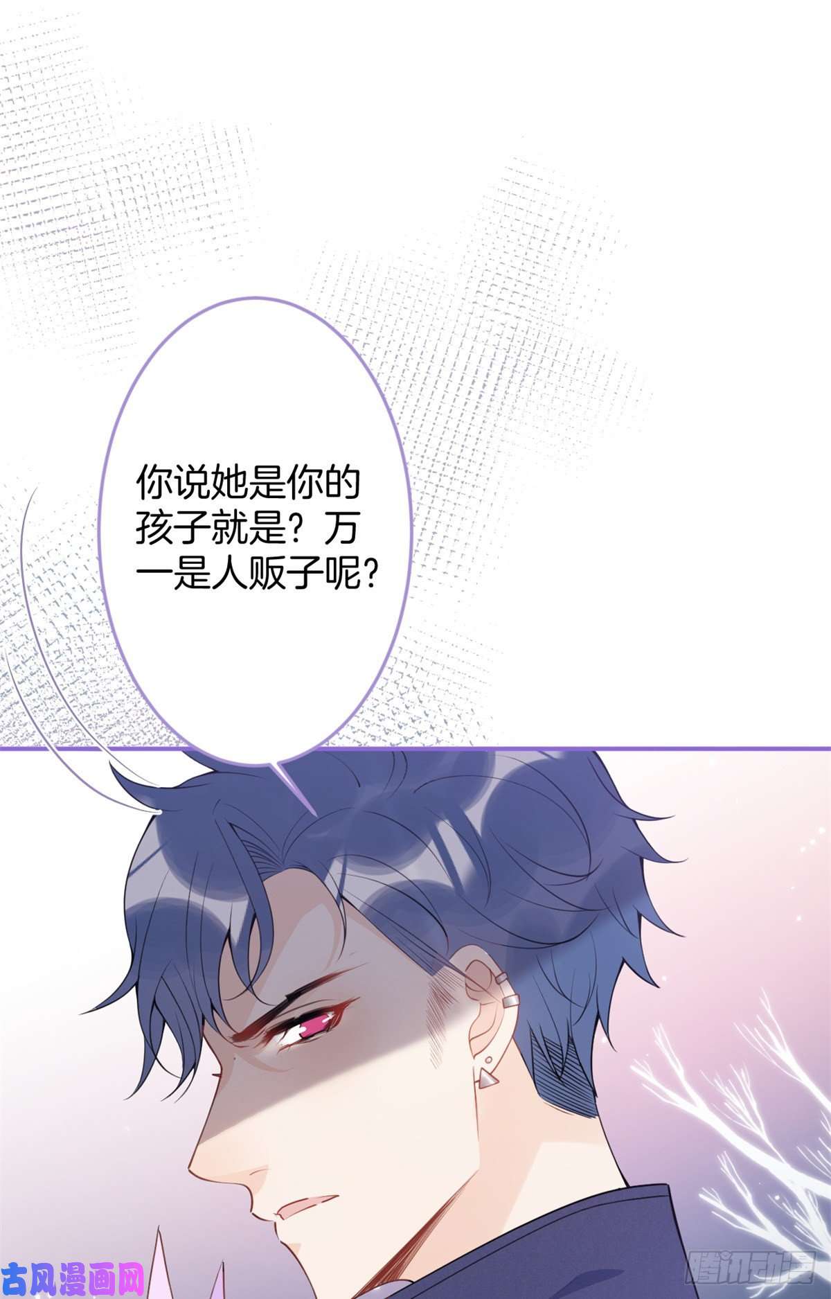 我有五个大佬爸爸58