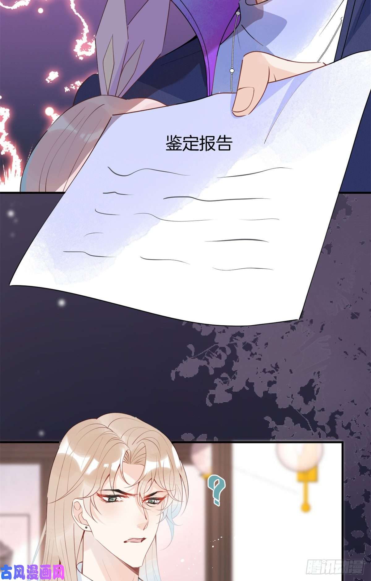 我有五个大佬爸爸58