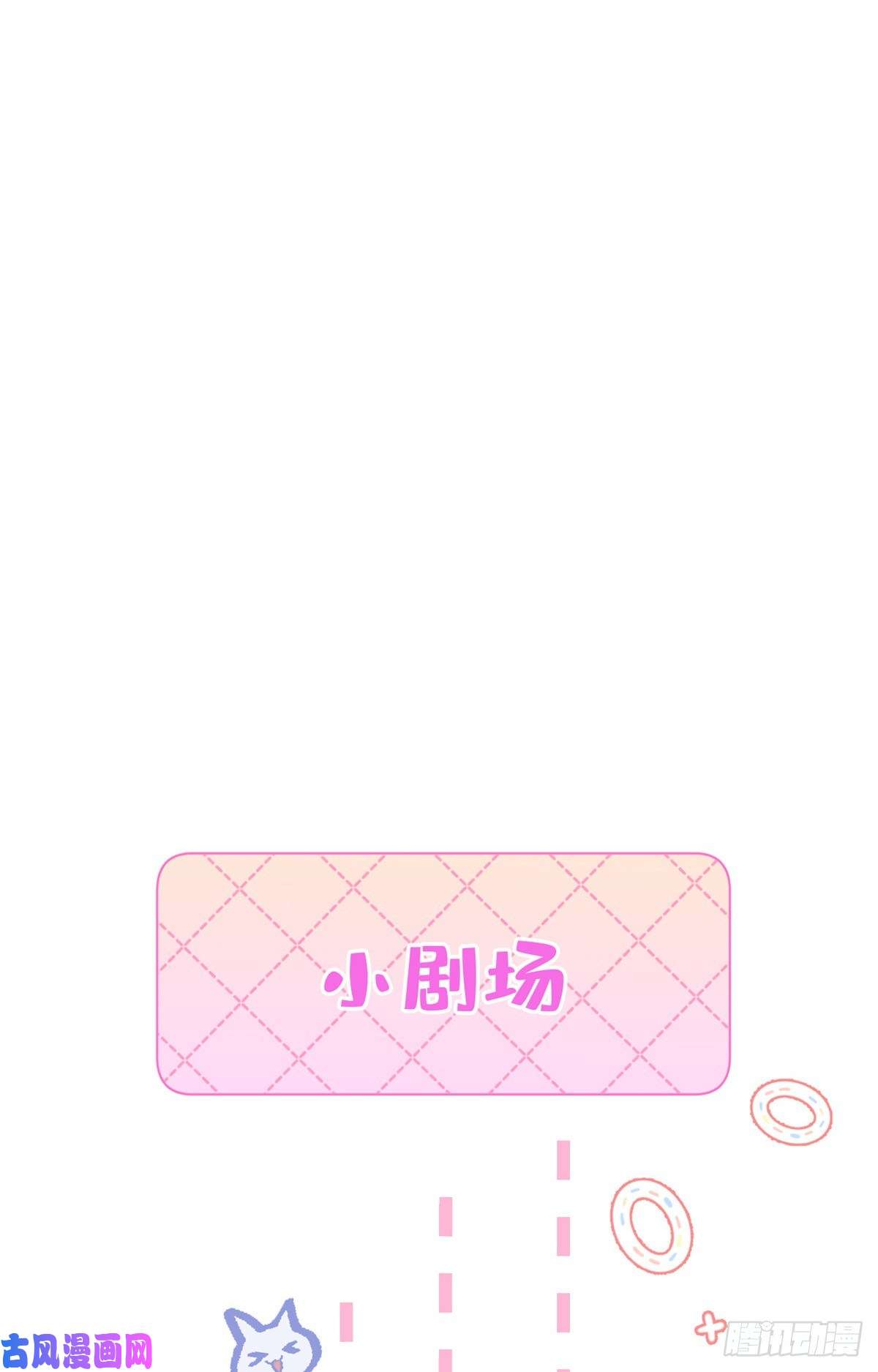 我有五个大佬爸爸58