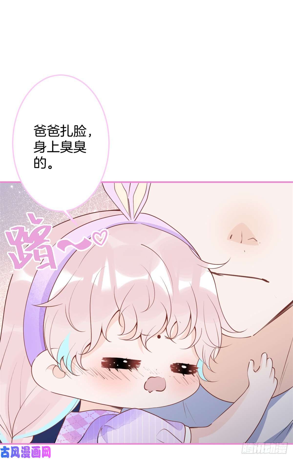 我有五个大佬爸爸58