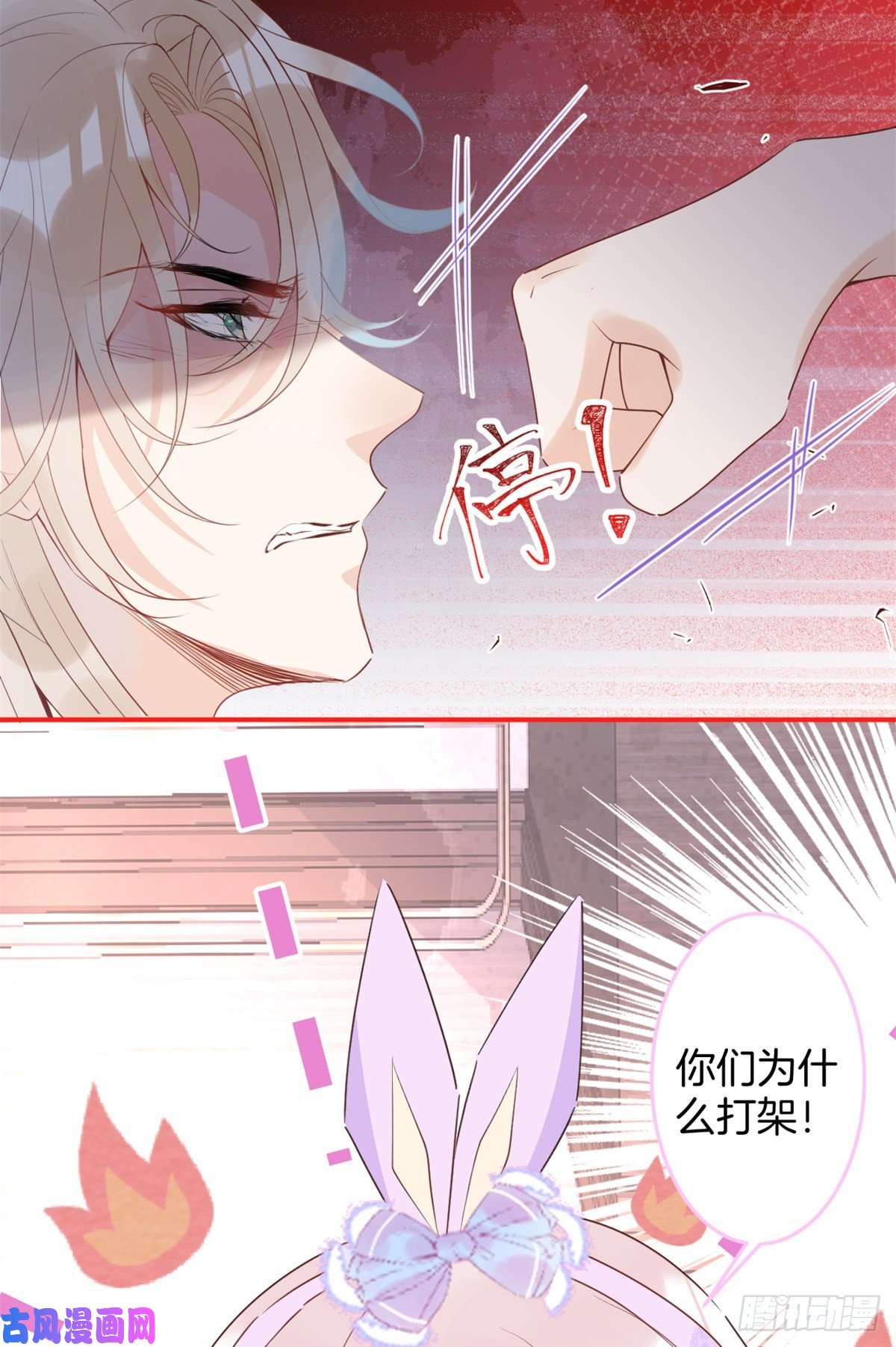 我有五个大佬爸爸59