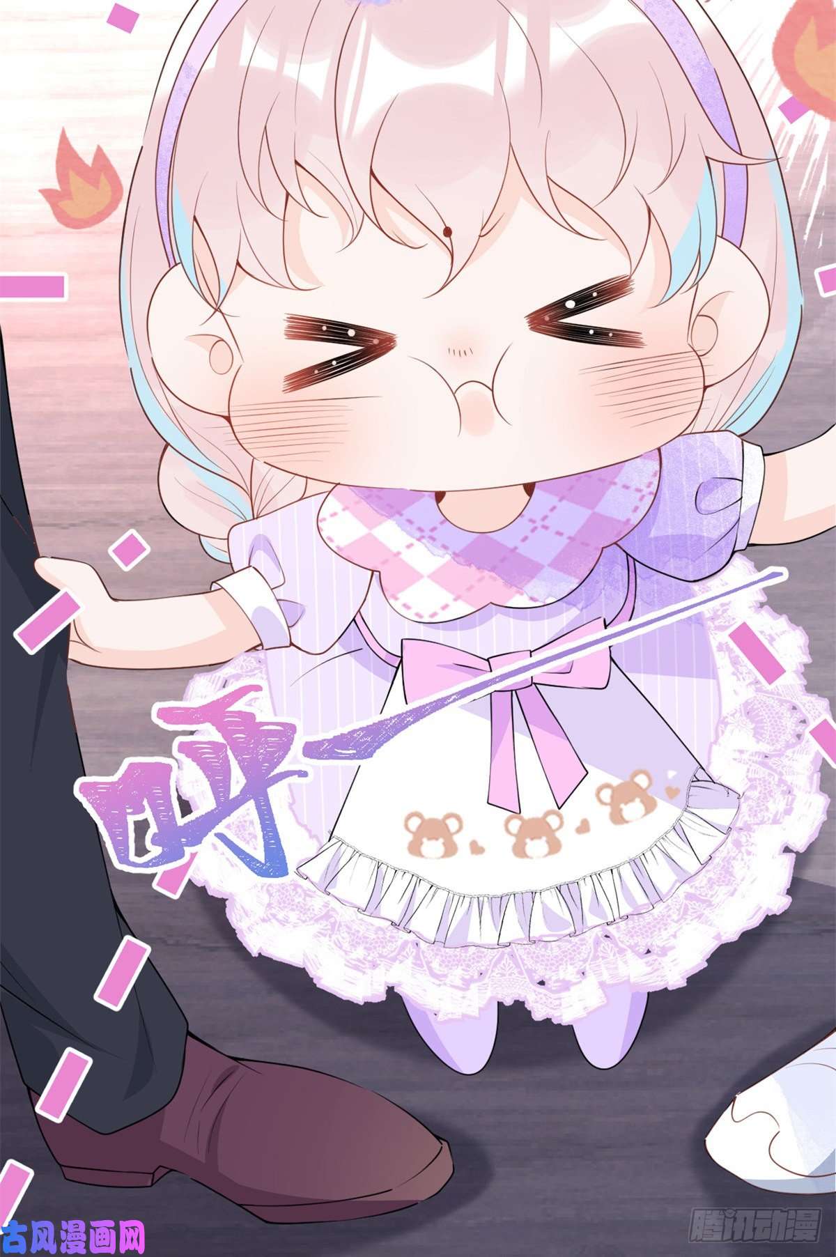 我有五个大佬爸爸59