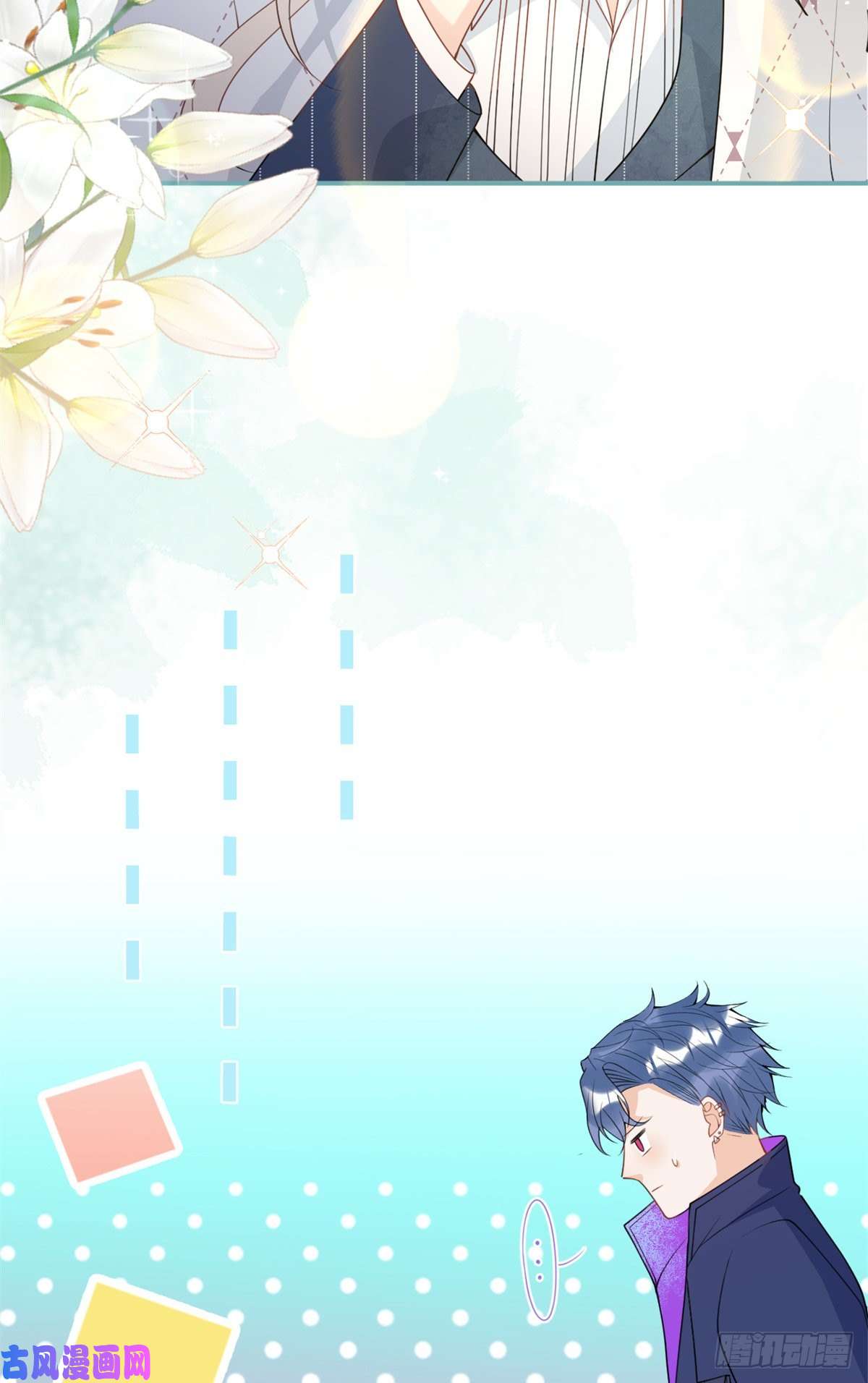 我有五个大佬爸爸59