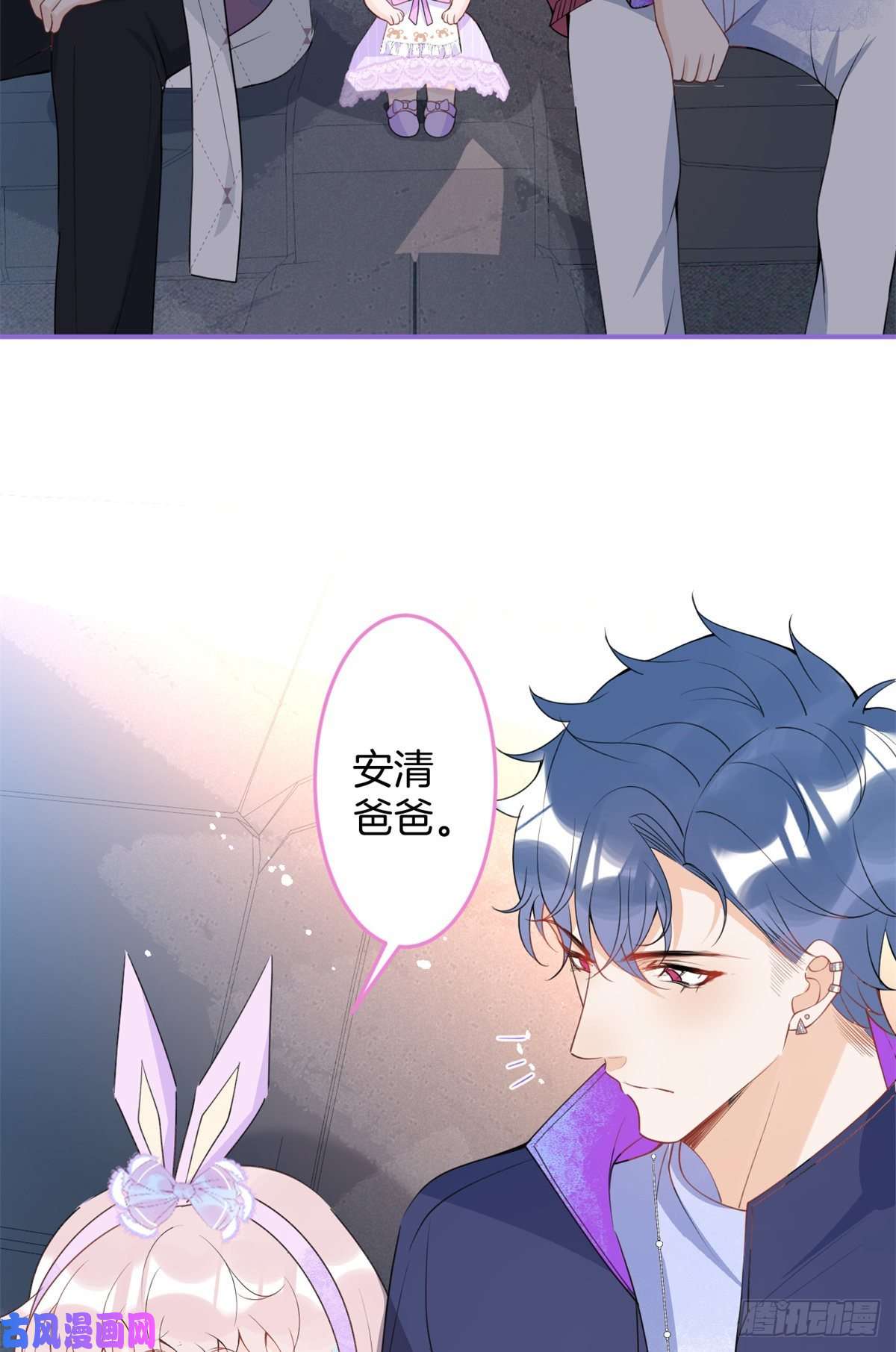 我有五个大佬爸爸59