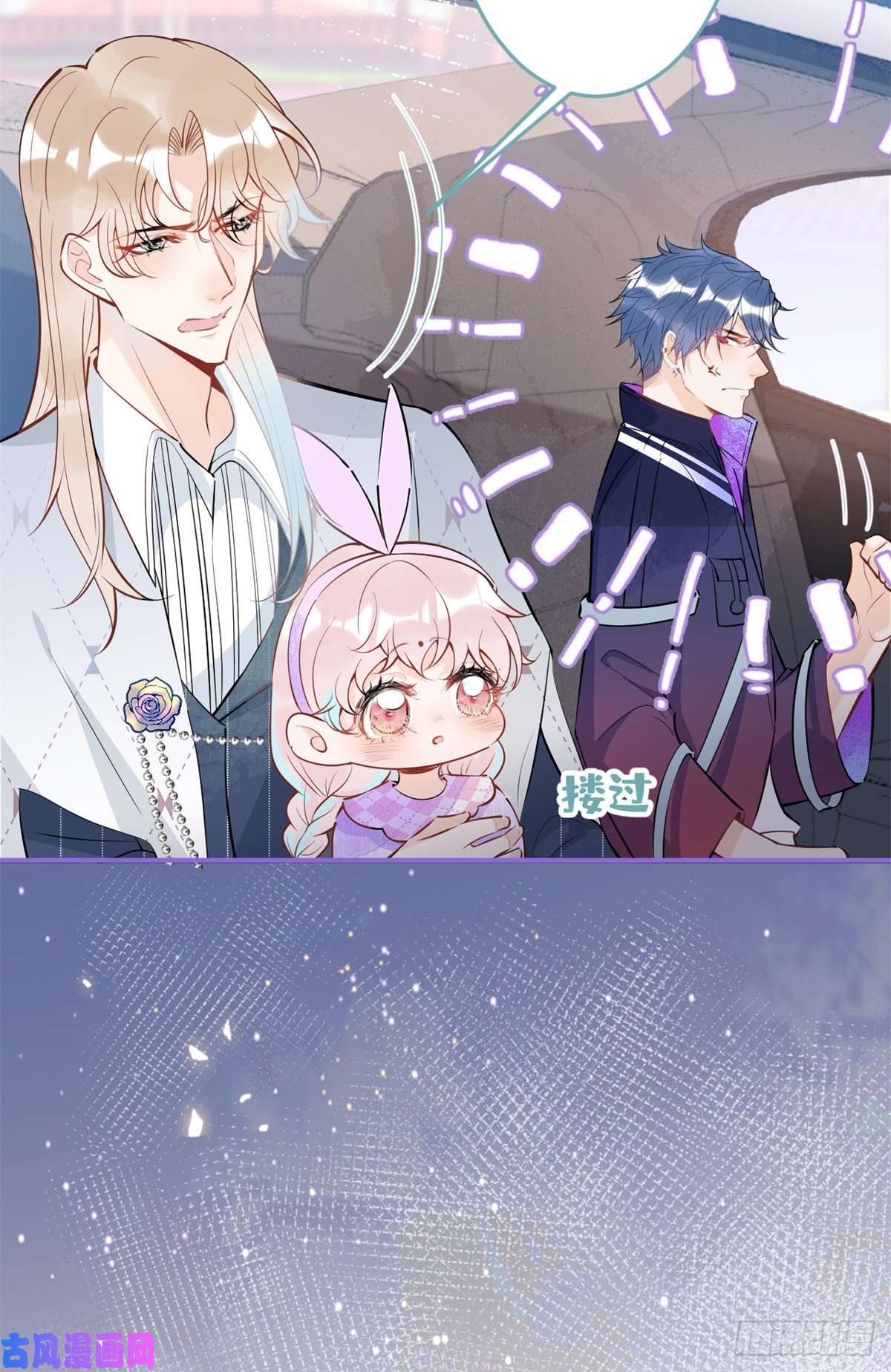 我有五个大佬爸爸59