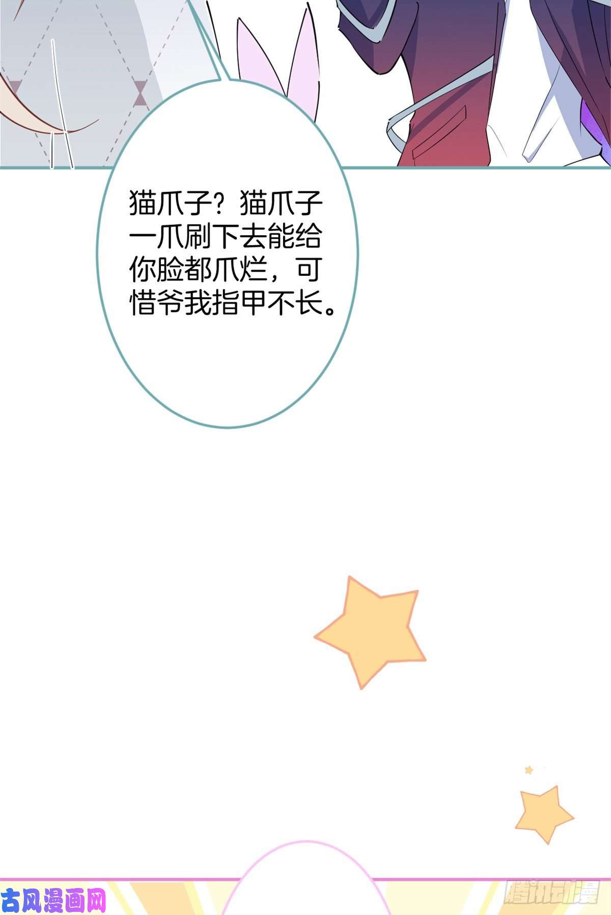 我有五个大佬爸爸59