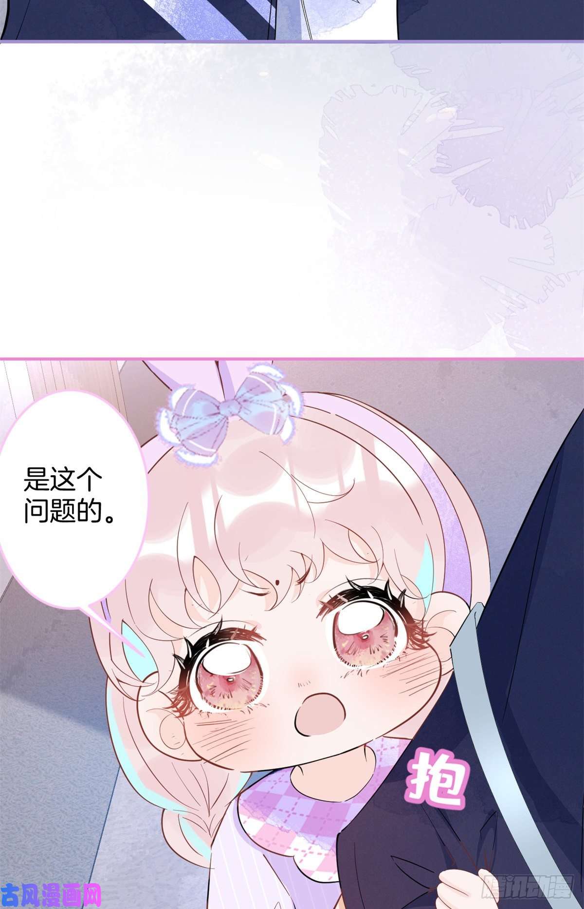 我有五个大佬爸爸60