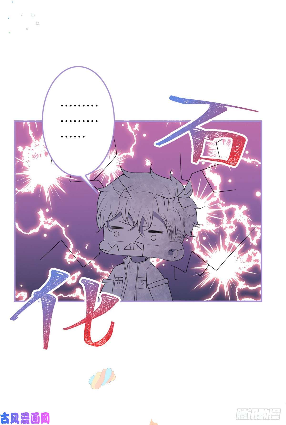 我有五个大佬爸爸60