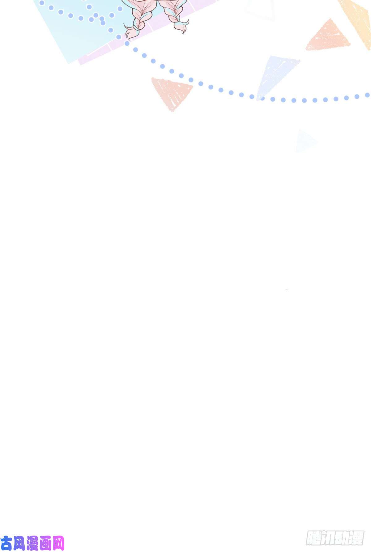 我有五个大佬爸爸60