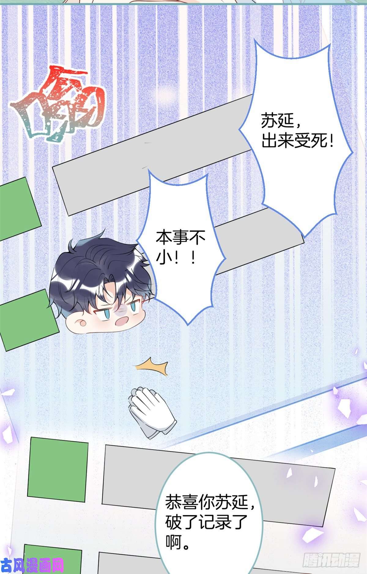 我有五个大佬爸爸61