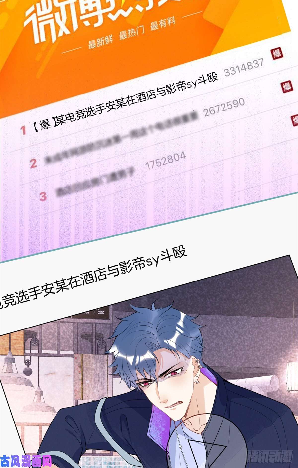 我有五个大佬爸爸61