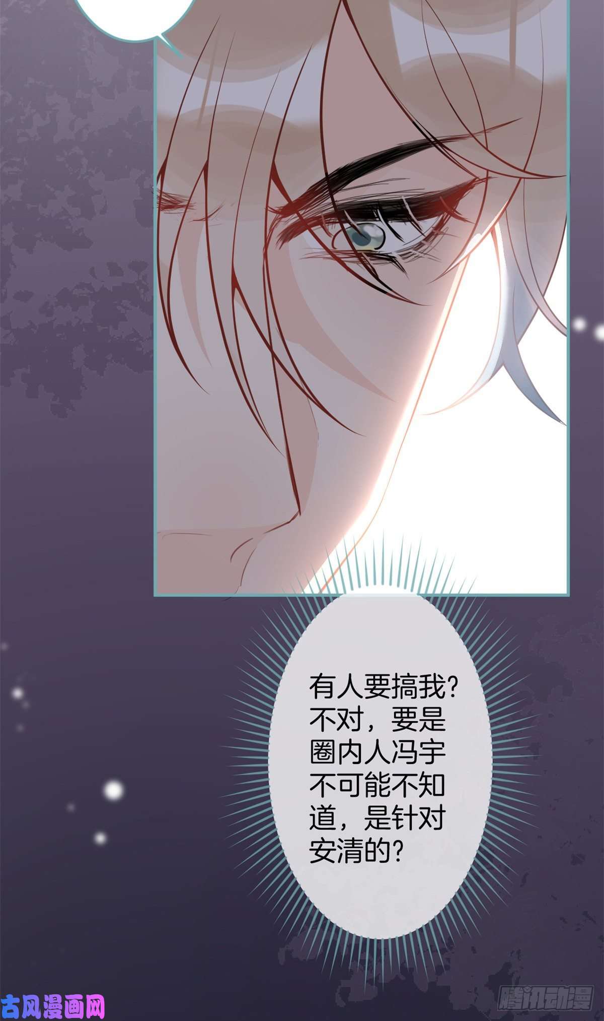 我有五个大佬爸爸61