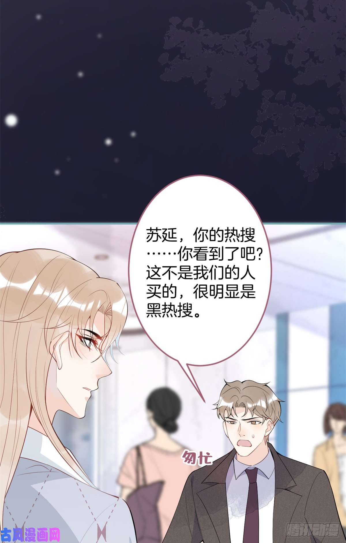 我有五个大佬爸爸61