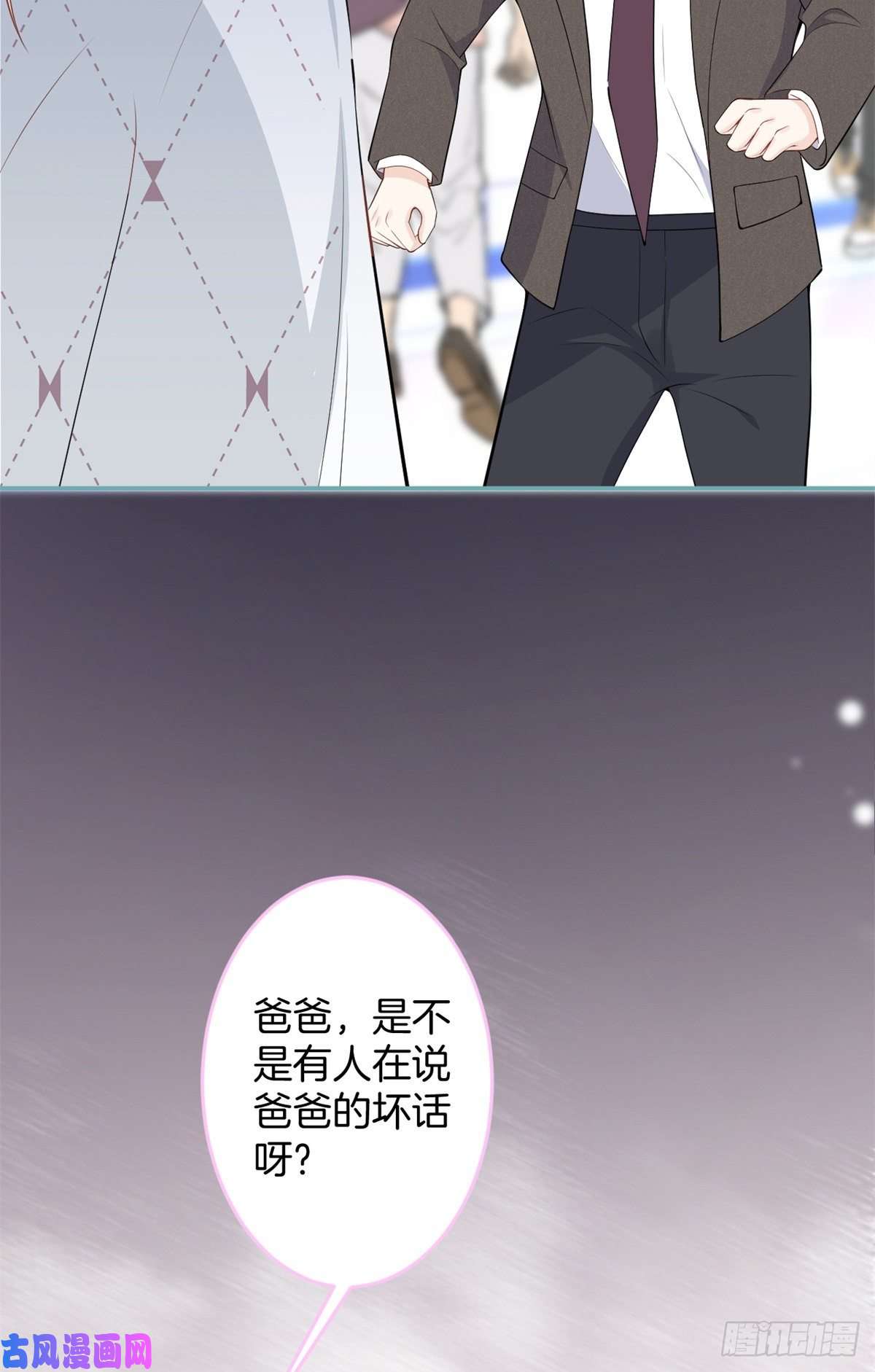 我有五个大佬爸爸61