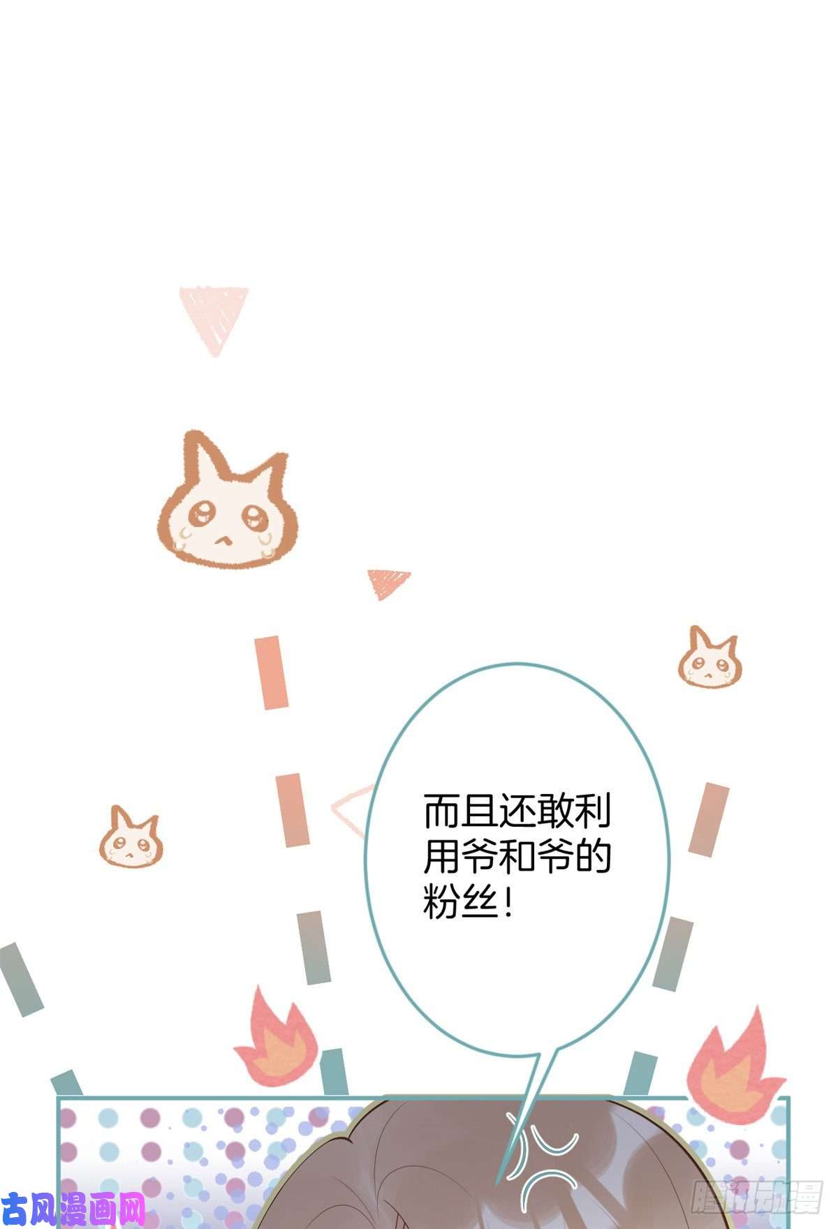 我有五个大佬爸爸61