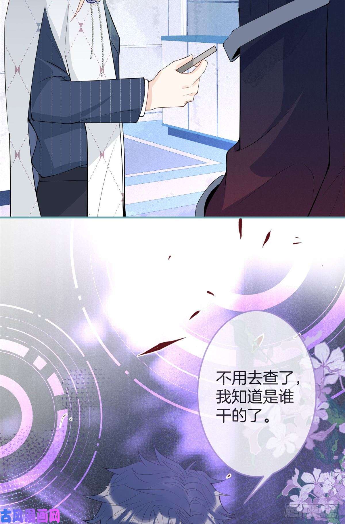 我有五个大佬爸爸61