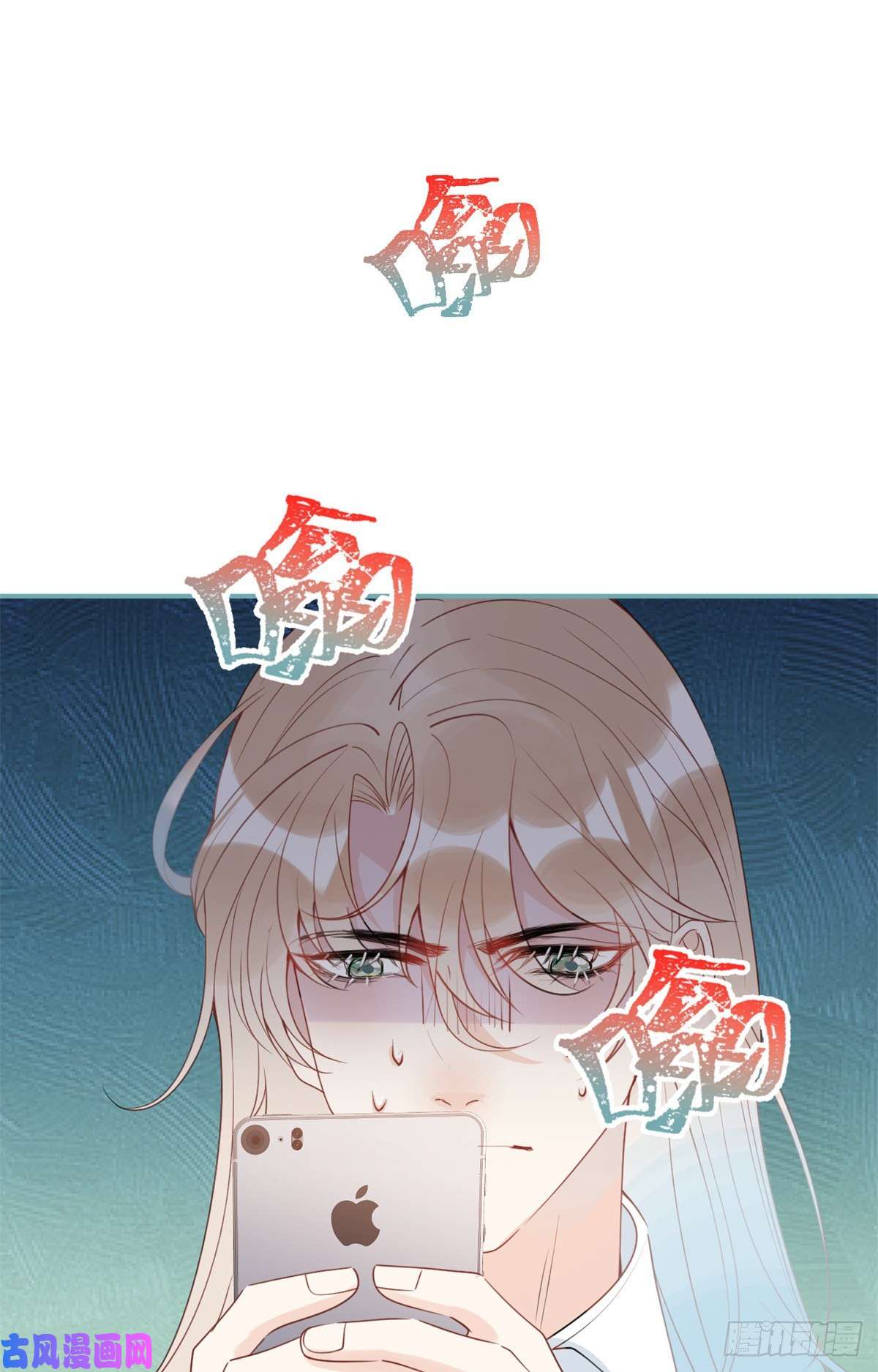 我有五个大佬爸爸61