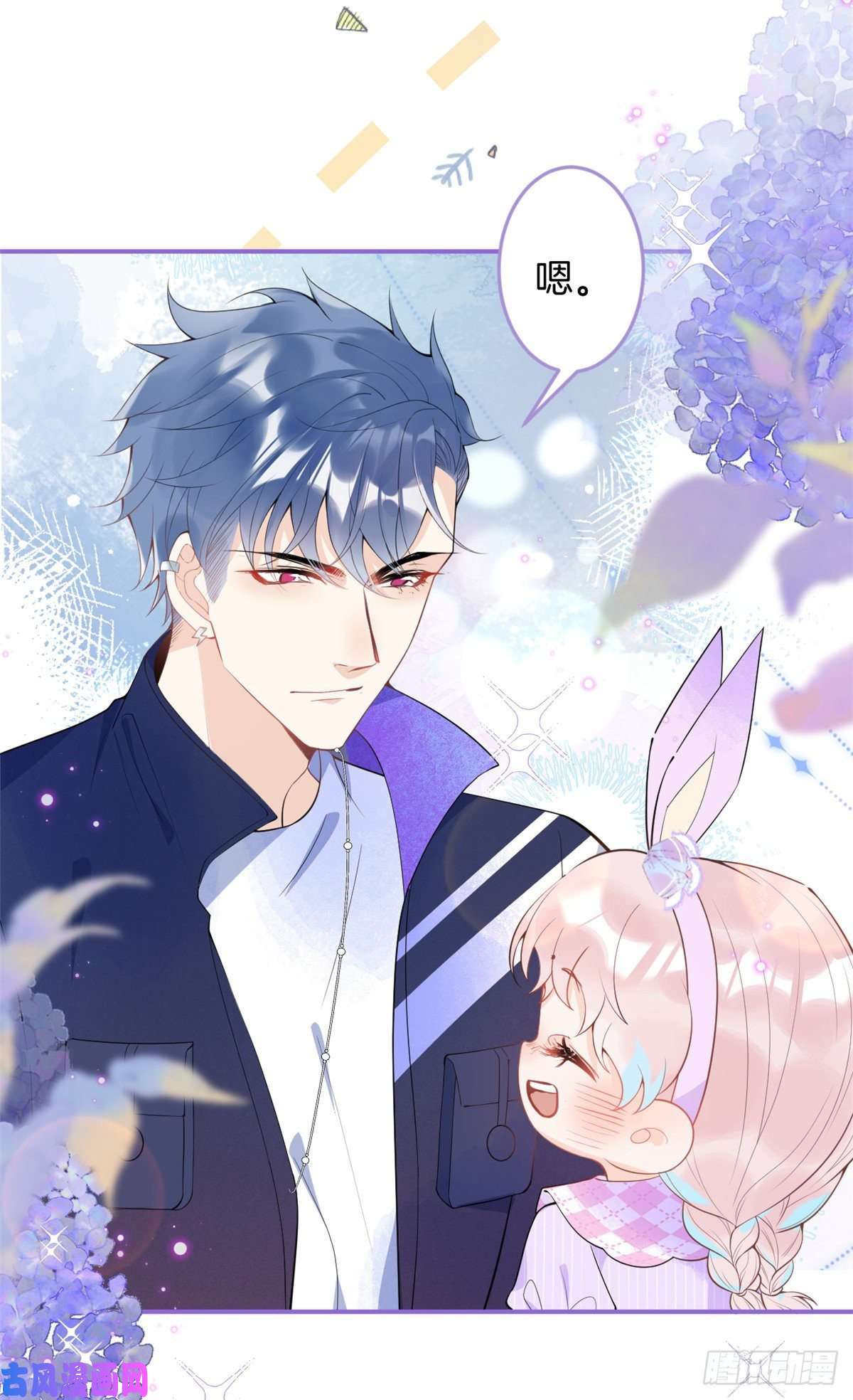 我有五个大佬爸爸62