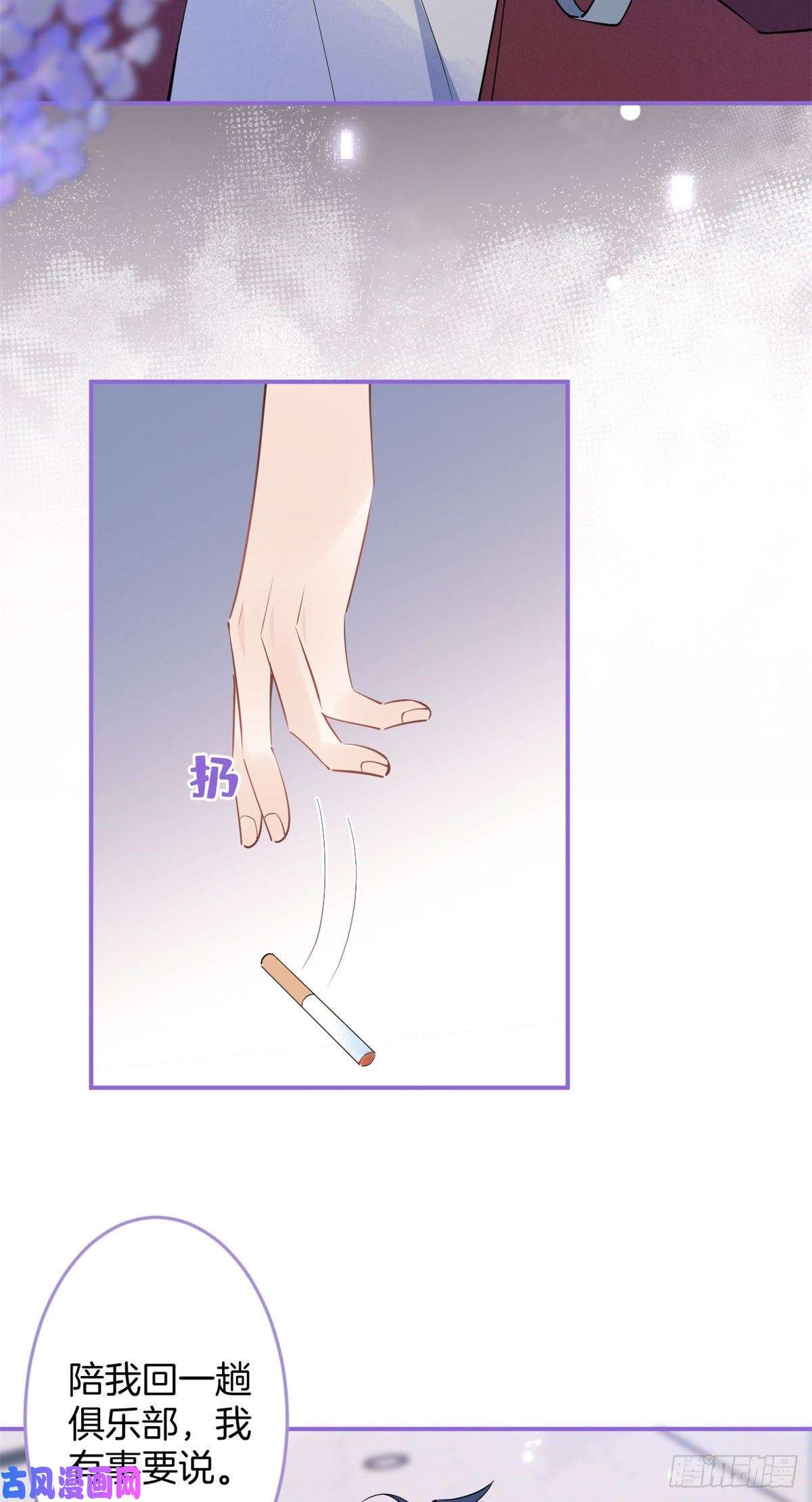 我有五个大佬爸爸62