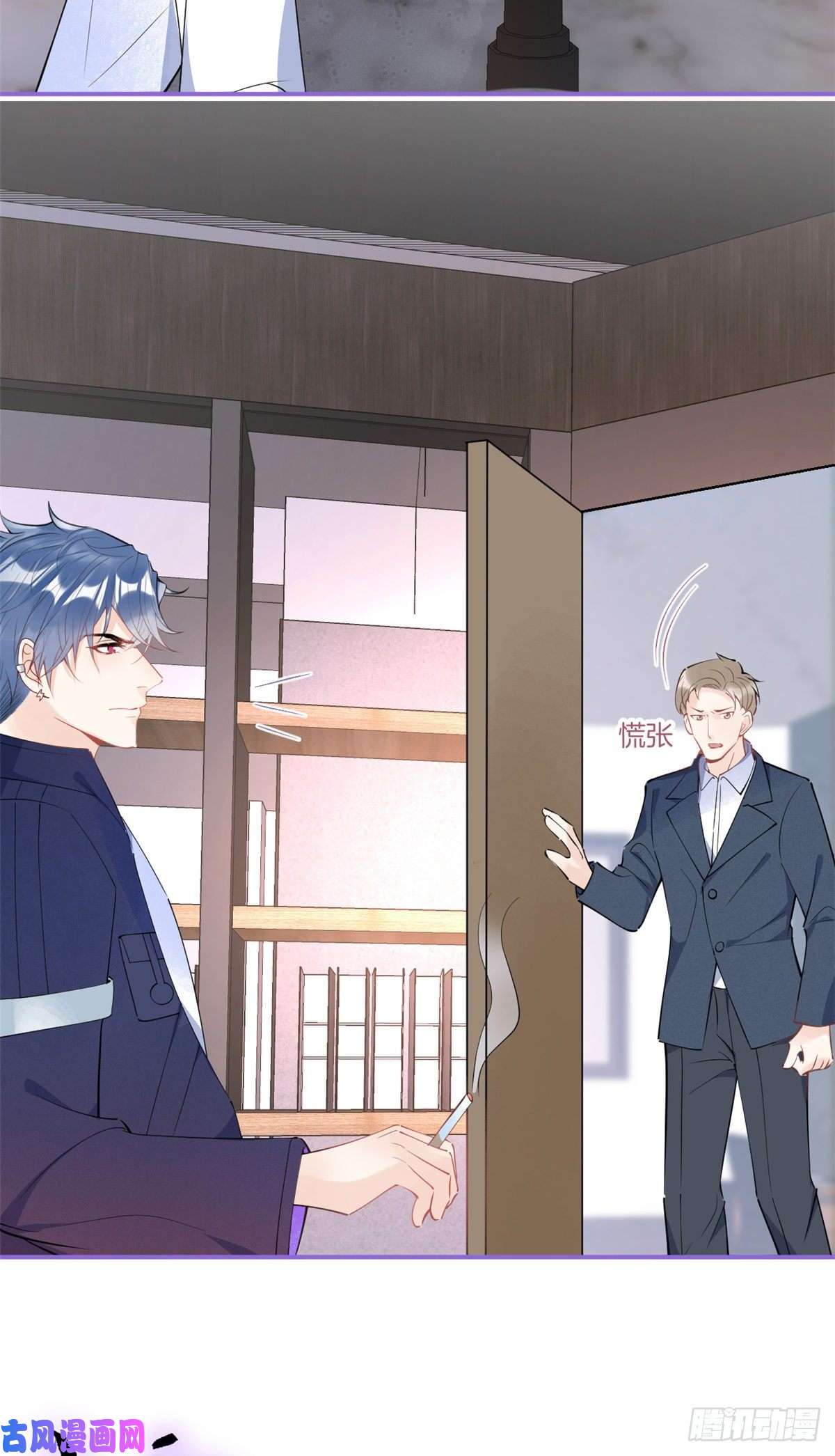 我有五个大佬爸爸62